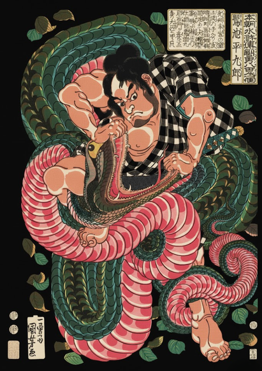 Detail of Utagawa Kuniyoshi’s Saginoike Heikuro Fights Giant Snake print, authentic Honchō Suikoden Ukiyo-e artwork with vivid samurai detail.