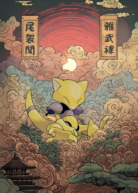 Abra Pokemon character sitting on a cloud with a red sun and Chinese text in the background.