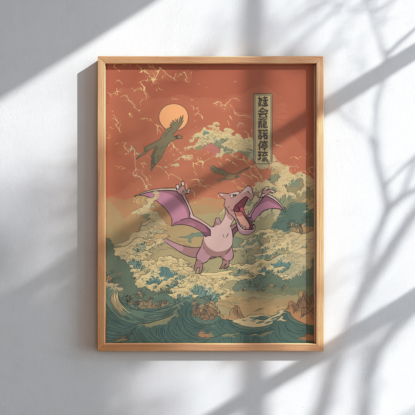 Framed artwork with a stylized Aerodactyl Pokemon design on a wave background