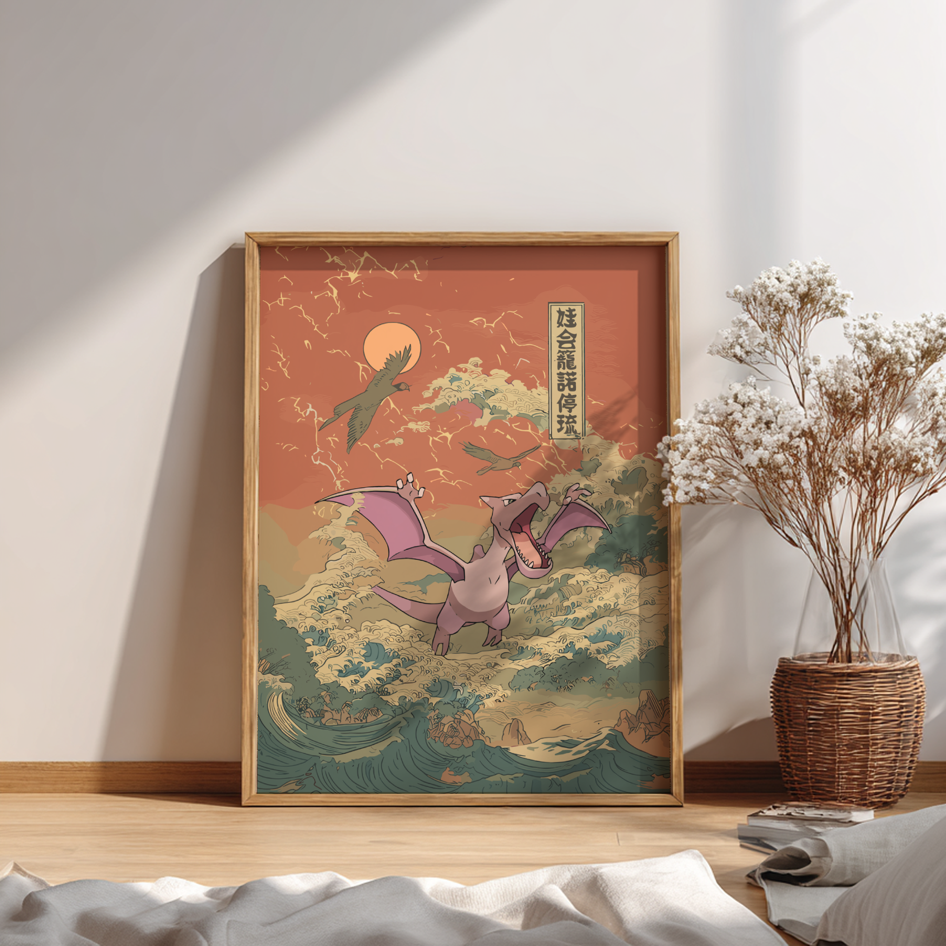 Framed artwork of Aerodactyl Pokemon on a wave with a wicker basket and flowers in the background.