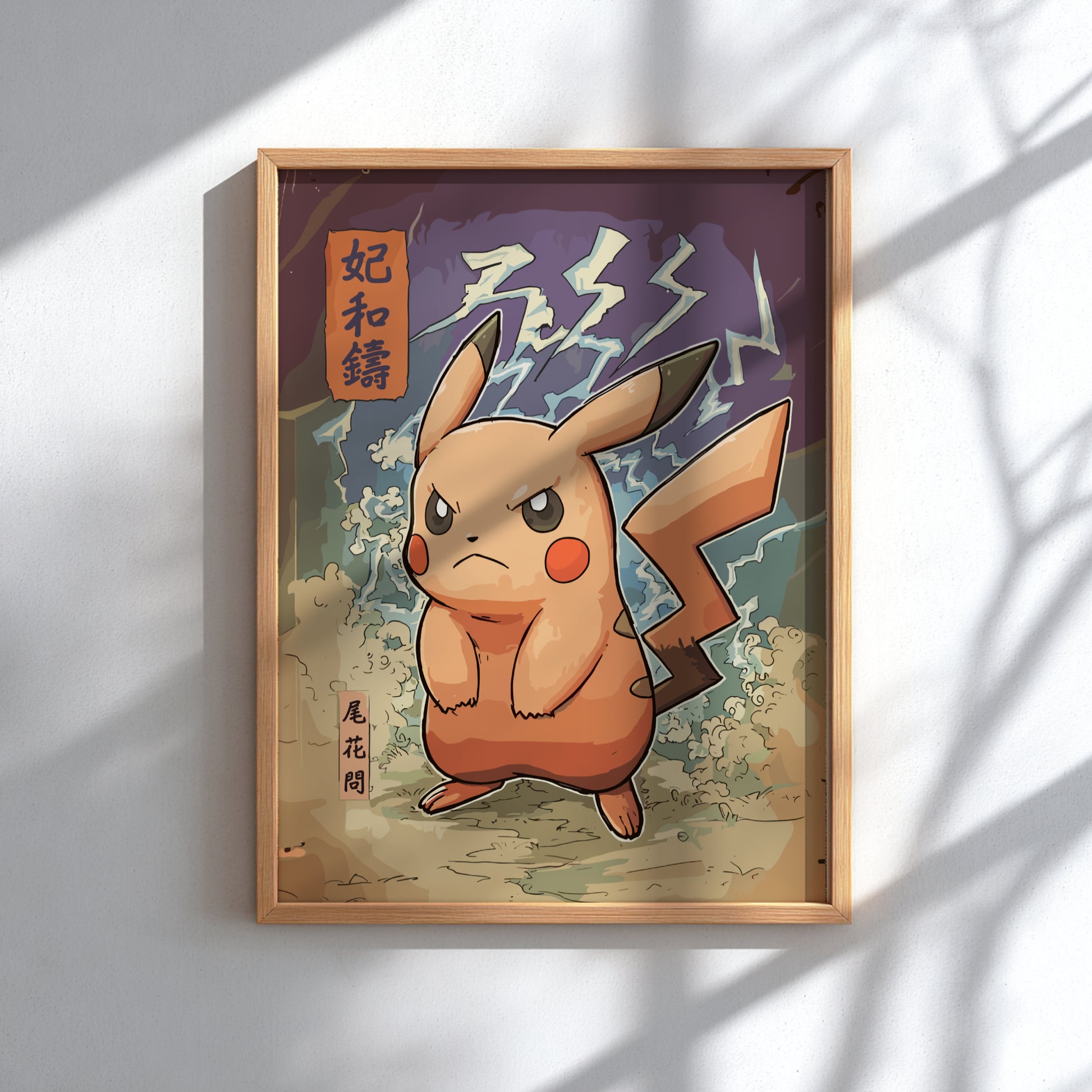 Framed artwork of a stylized Pikachu with Japanese text on a light background