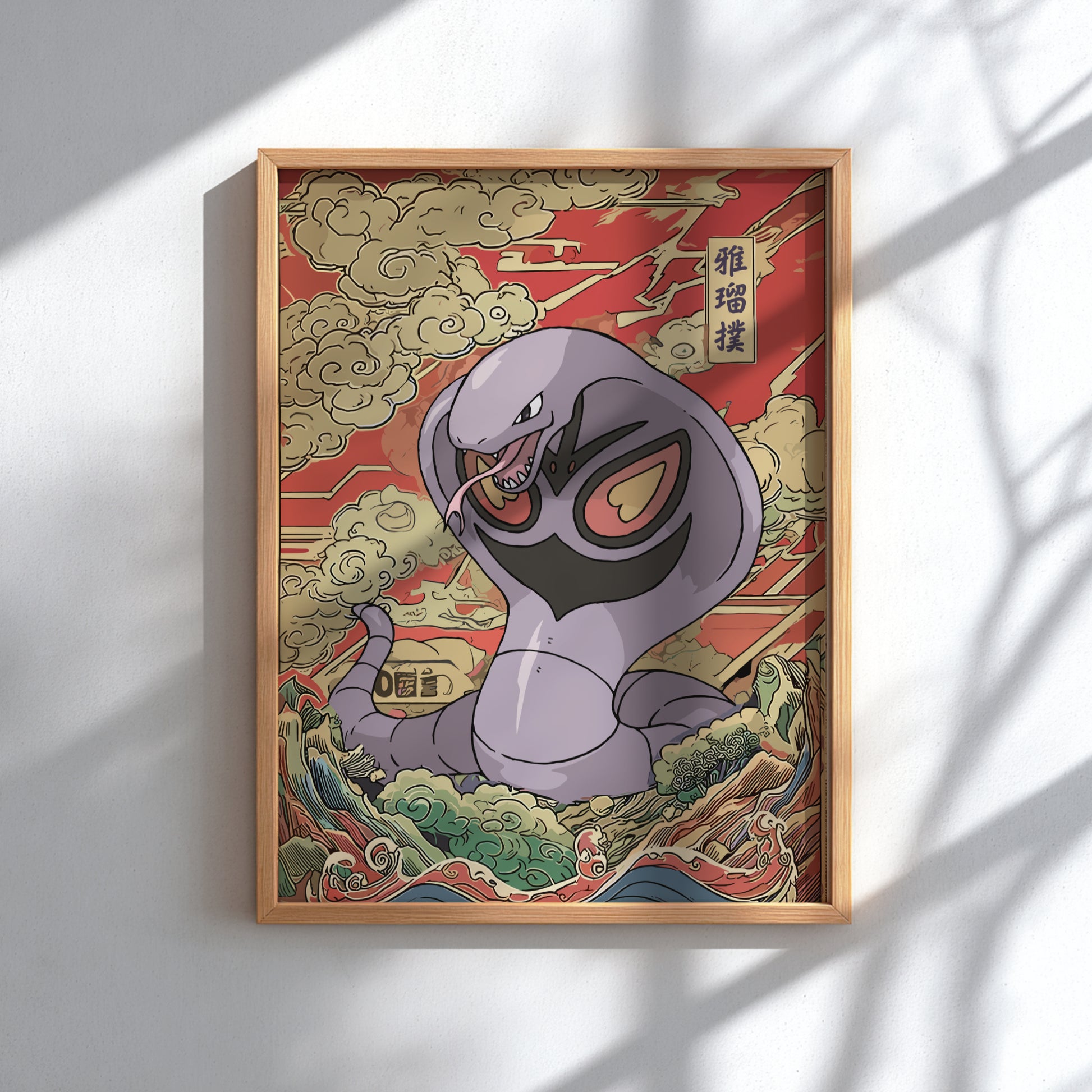 Framed artwork of Arbok Pokemon with a red and gold background