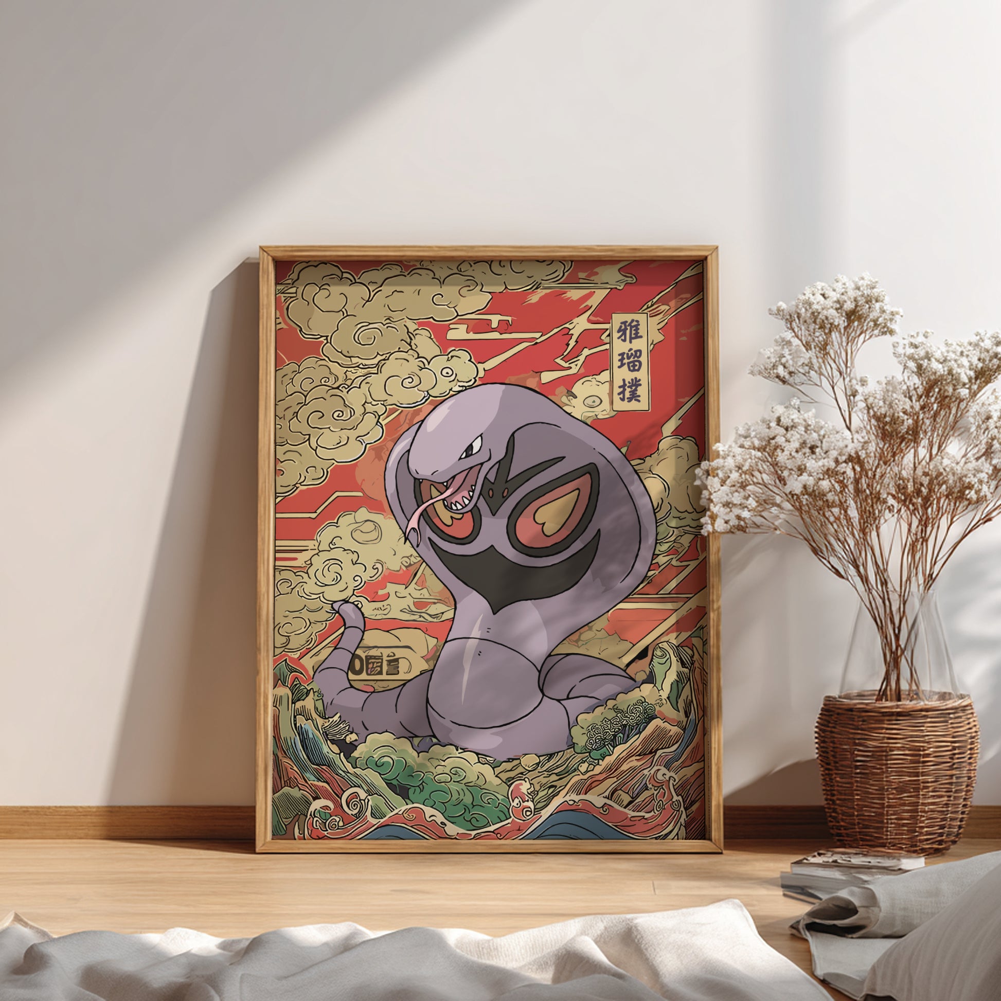 Framed artwork of Arbok Pokemon on a wall with a plant and decor items below.