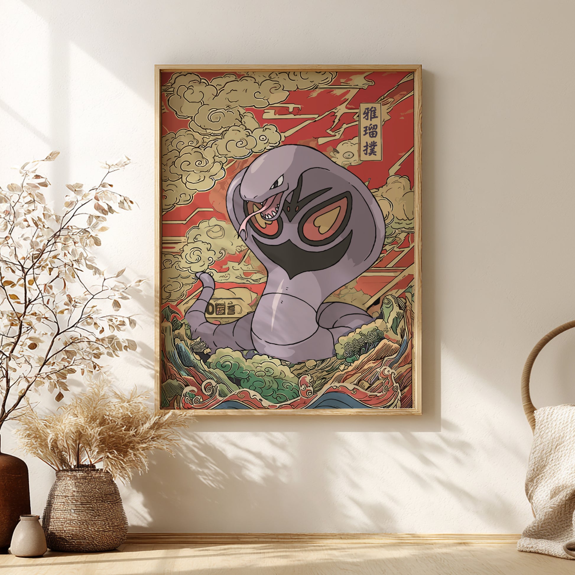Framed artwork of Arbok Pokemon on a wall with decorative elements.