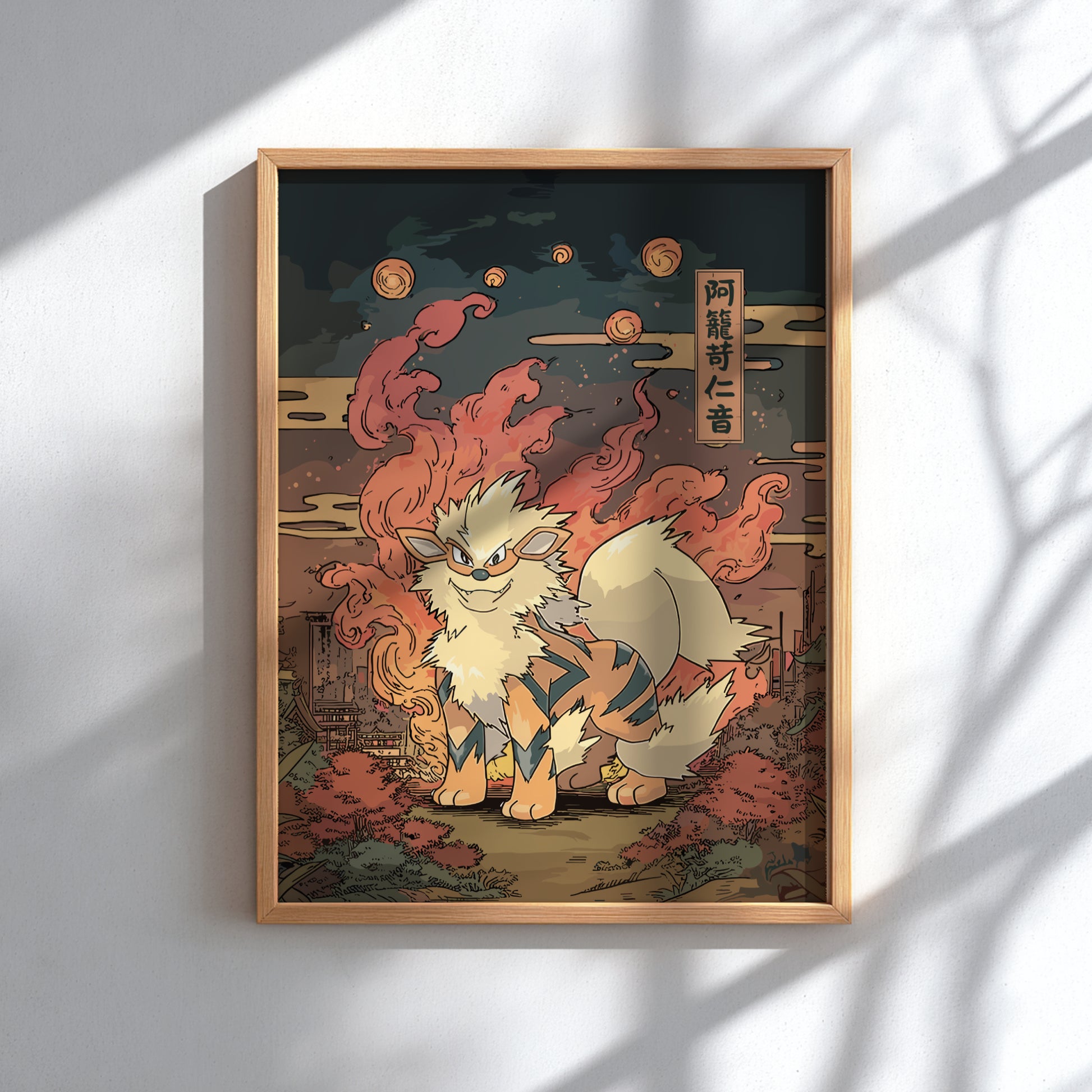 Framed artwork of a stylized Arcanine Pokemon with flames on a dark background