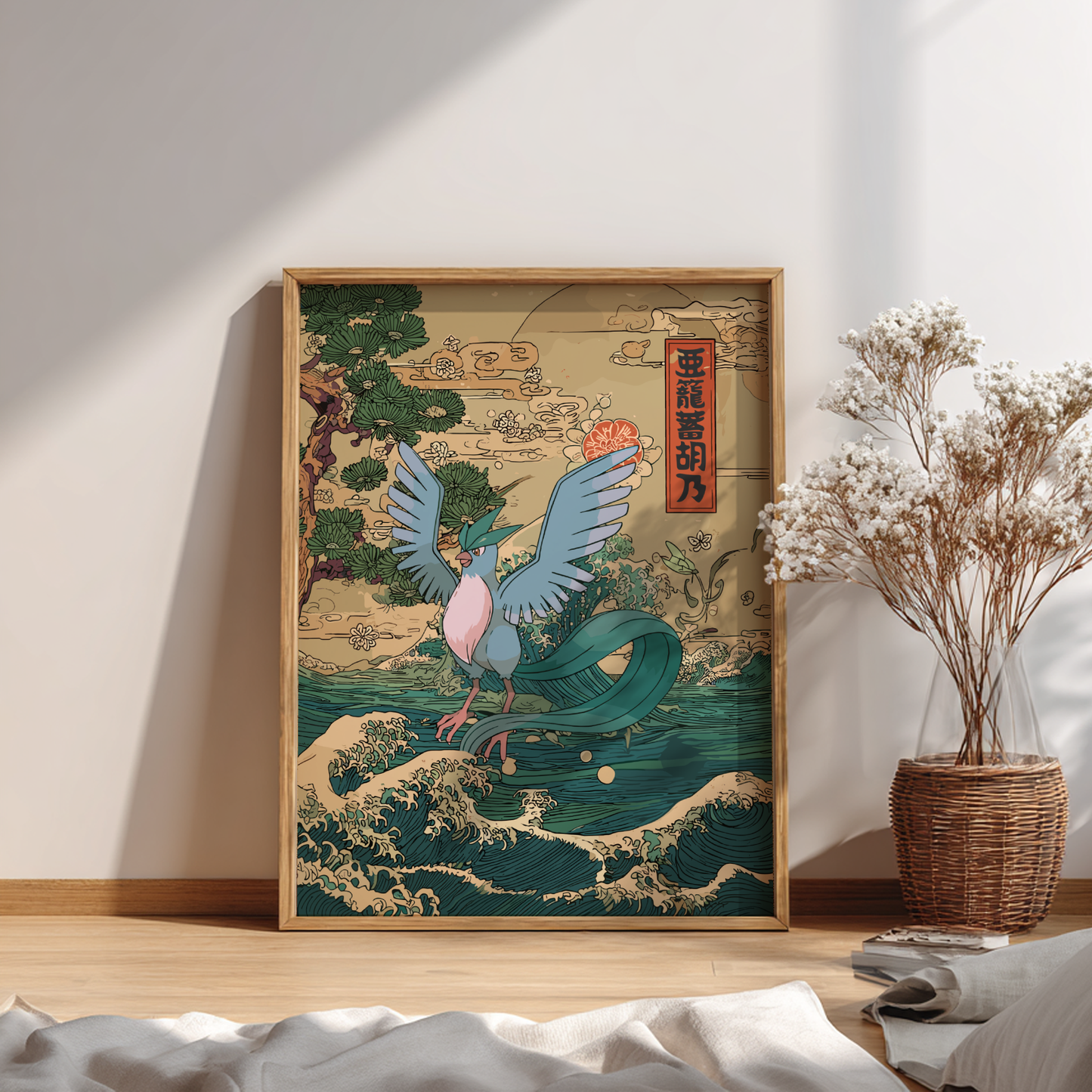 Framed artwork with a Articuno Pokemon design on a wall in a room with a plant and books.