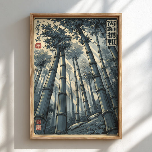 Japanese art style poster featuring a serene bamboo forest with sunlight filtering through the stalks.
