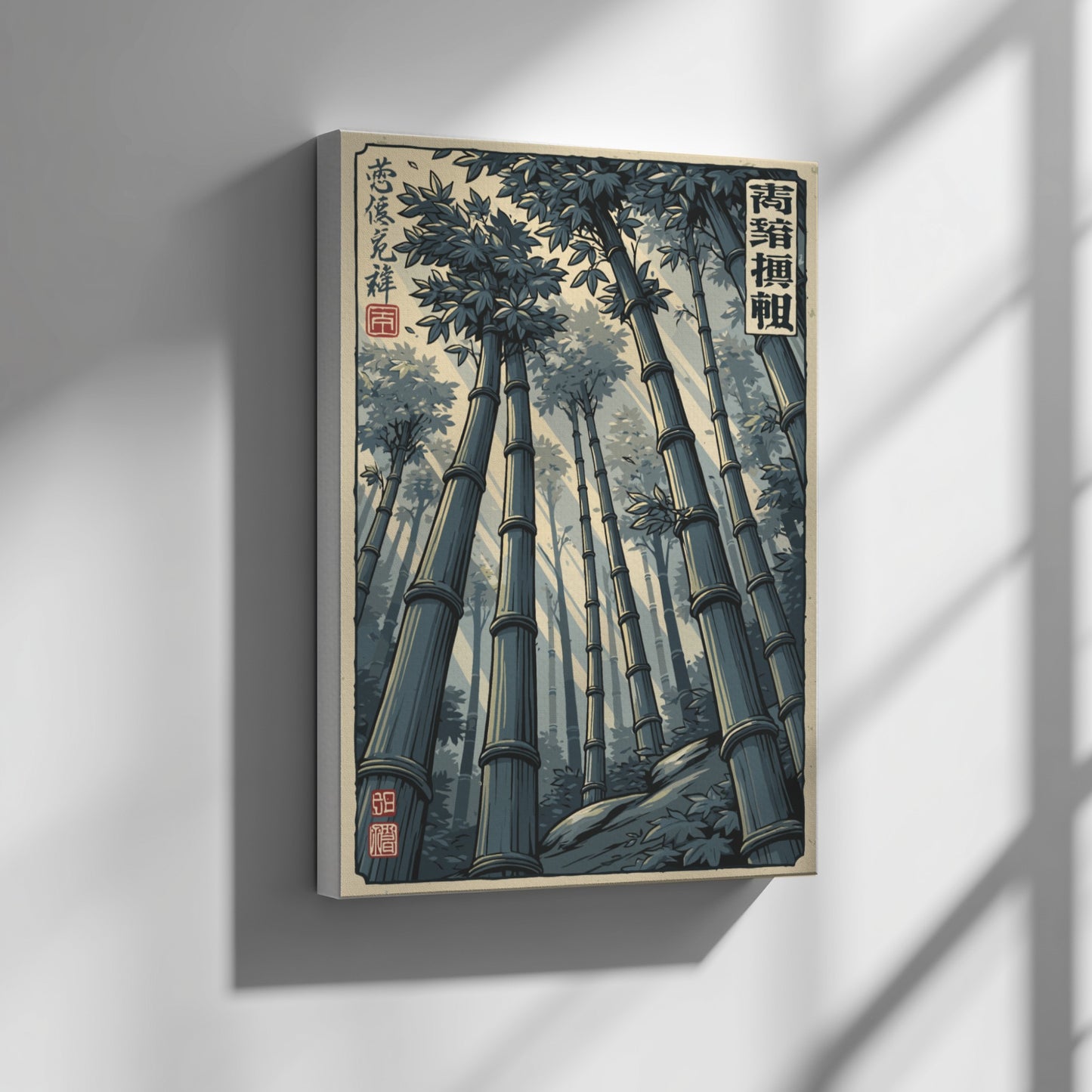 Japanese art style poster featuring a serene bamboo forest with sunlight filtering through the stalks.