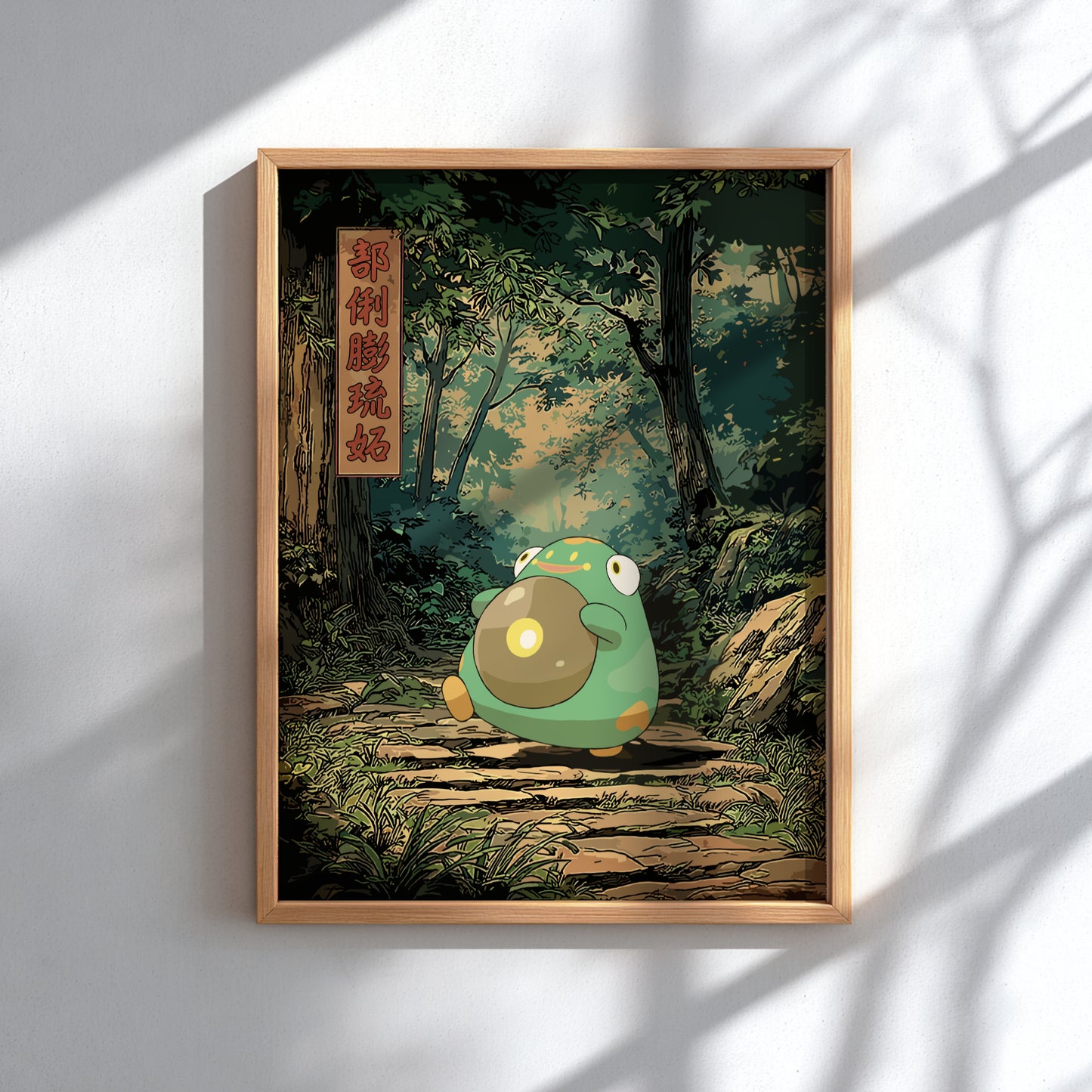 Framed artwork of Bellibolt Pokemon in a forest setting with Japanese text on a wall.