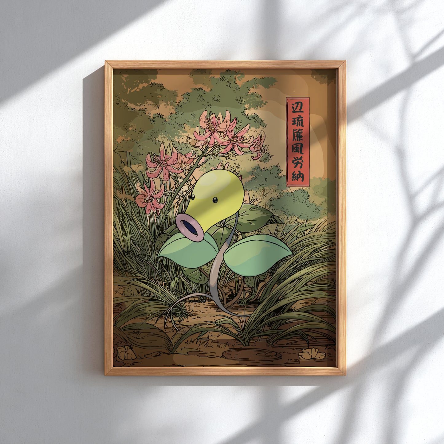 Framed artwork of Bellsprout Pokemon on a white wall