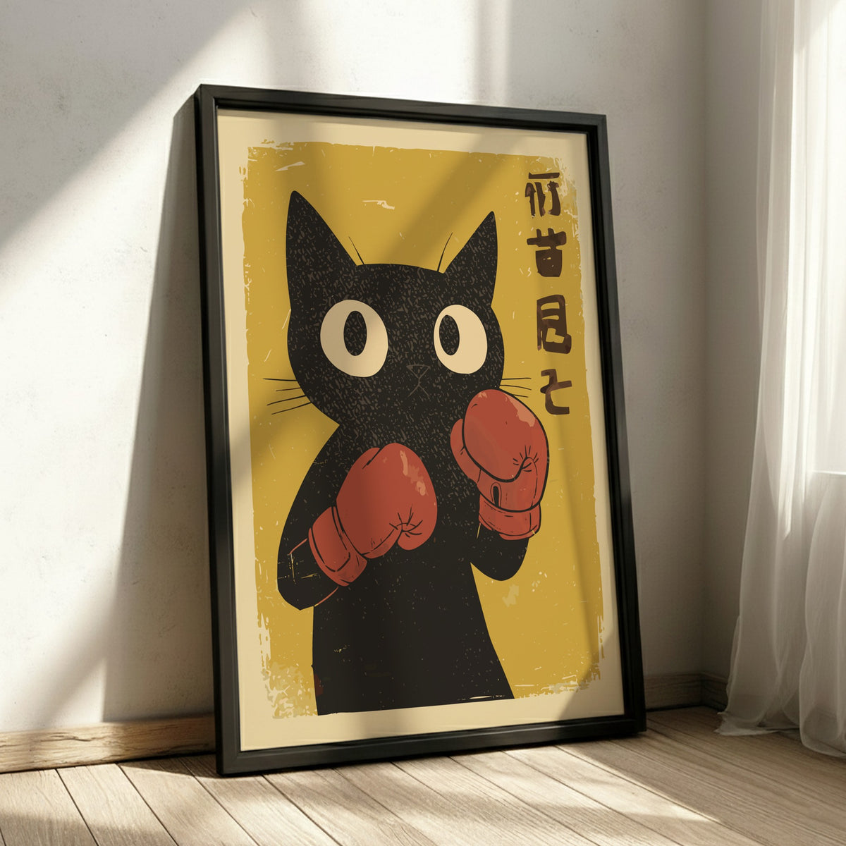 Black Cat Boxing Gloves Poster – Funny Retro Japanese Gym Art Print