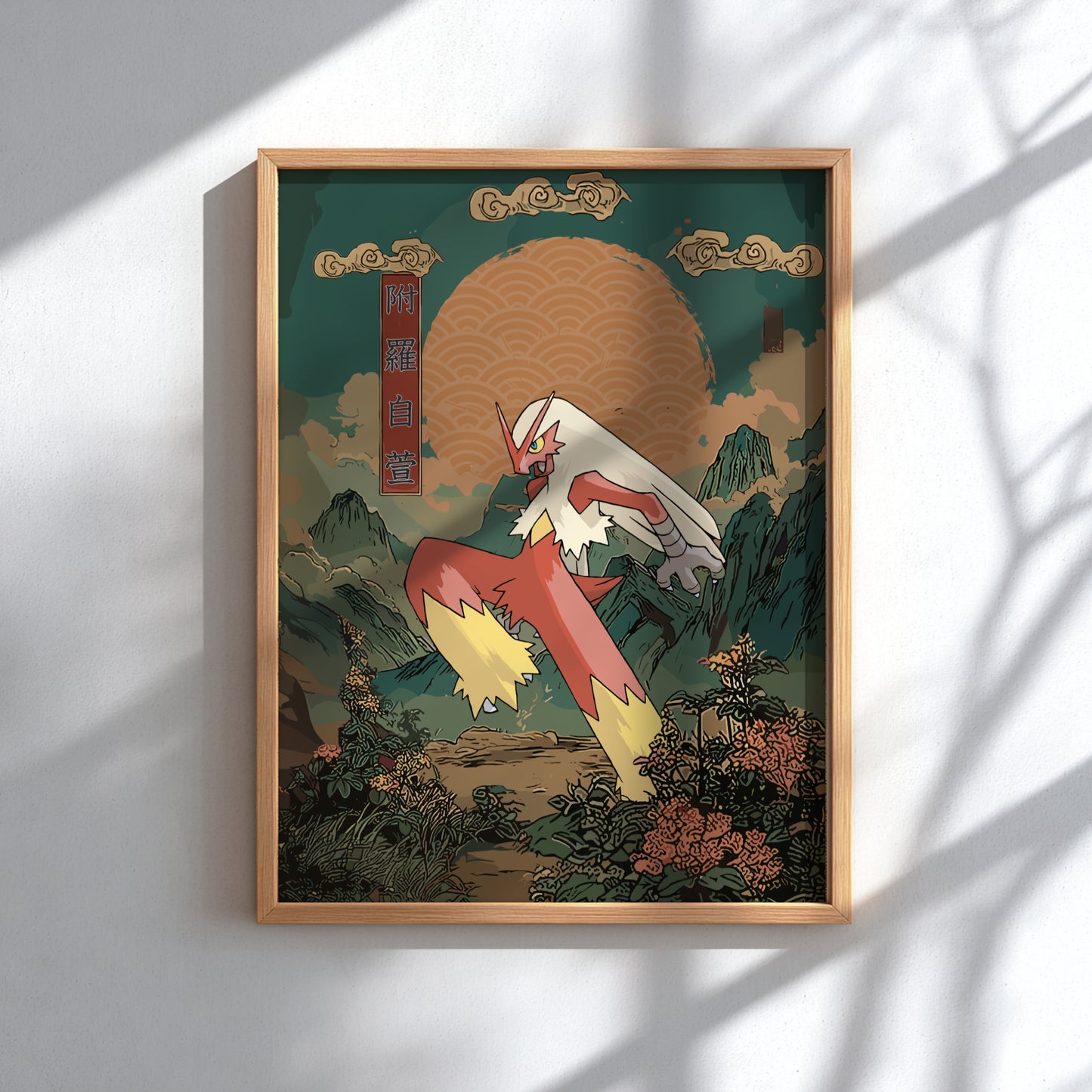 Framed artwork of a stylized Blaziken Pokemon in a natural setting with mountains and plants.