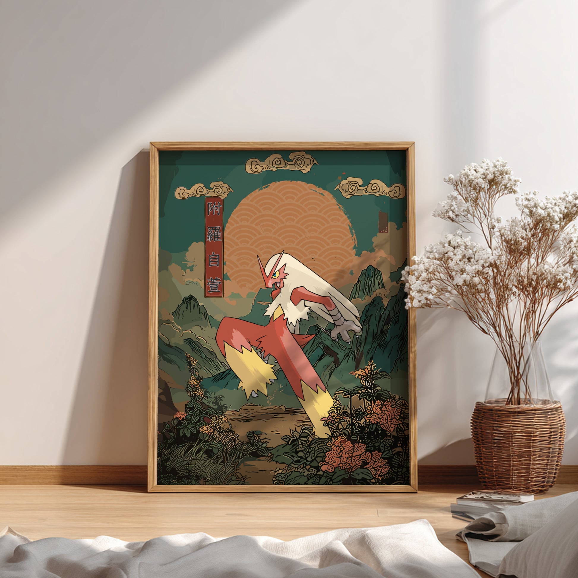 Framed artwork of a stylized Blaziken Pokemon character in a natural setting on a wall with a plant.