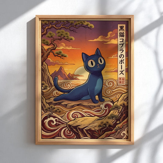 Poster featuring a black cat in a cobra yoga pose with Japanese waves