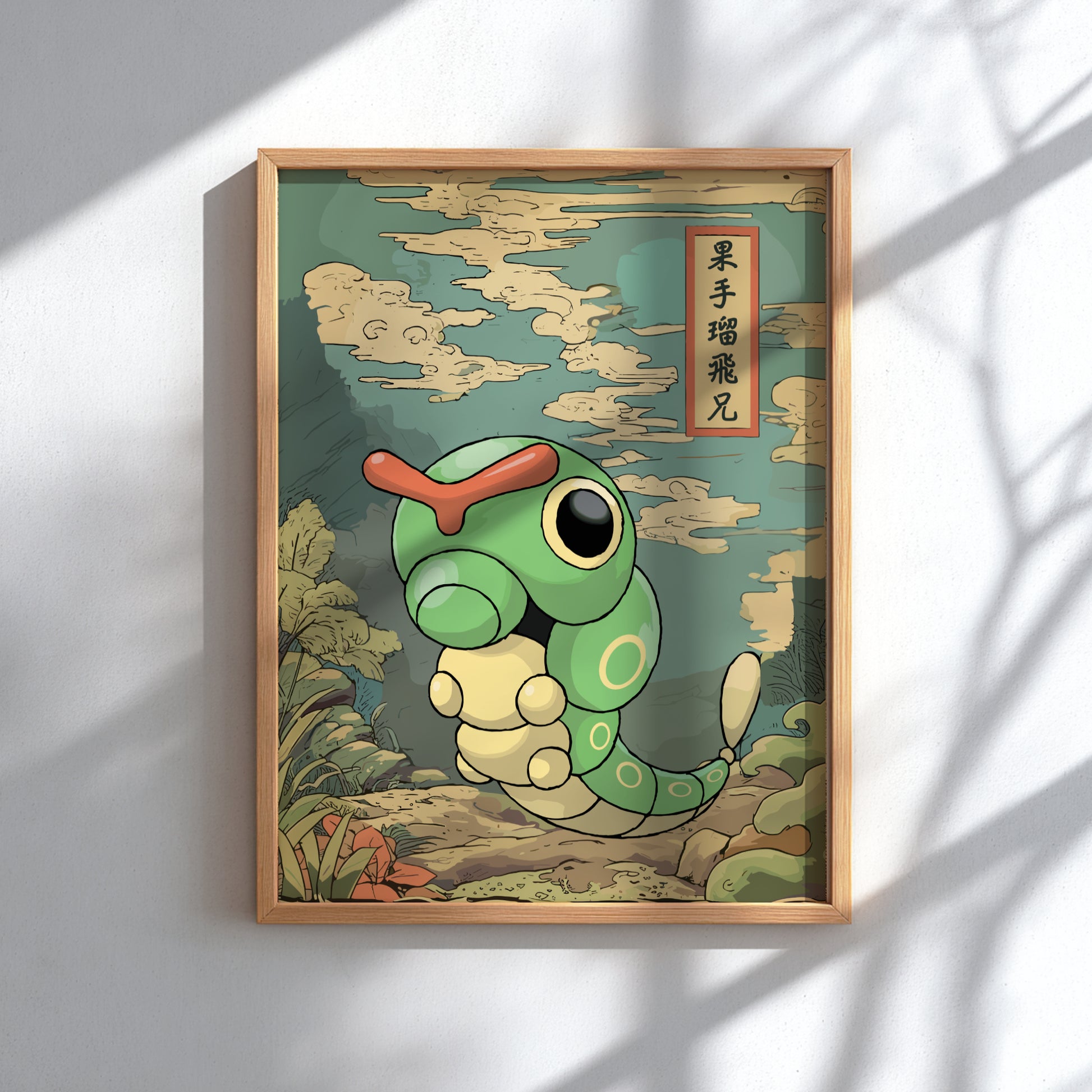 Framed artwork of Caterpie Pokemon with a red nose on a nature-themed background.