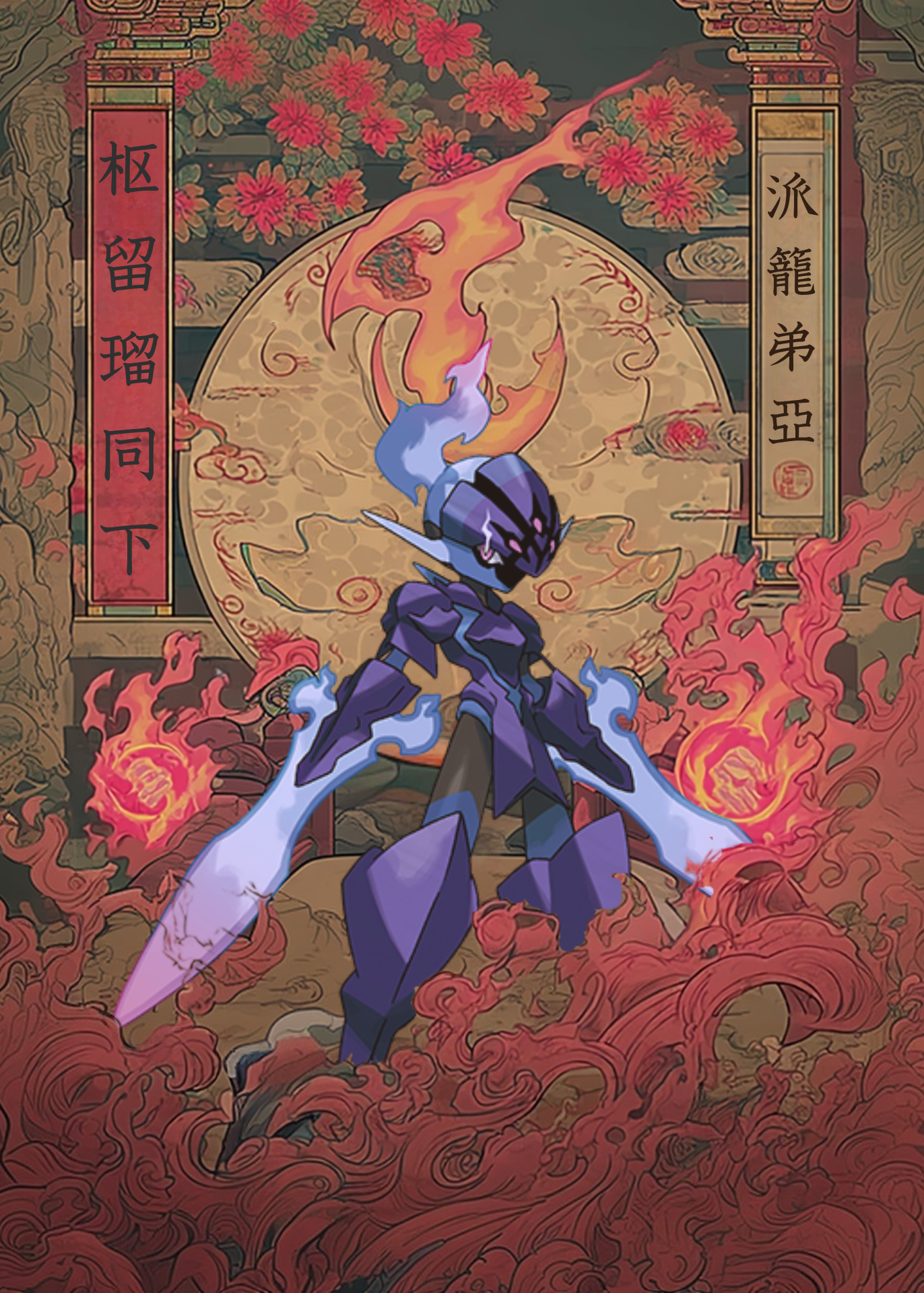 Ceruledge Pokemon character with a fiery design against a detailed background