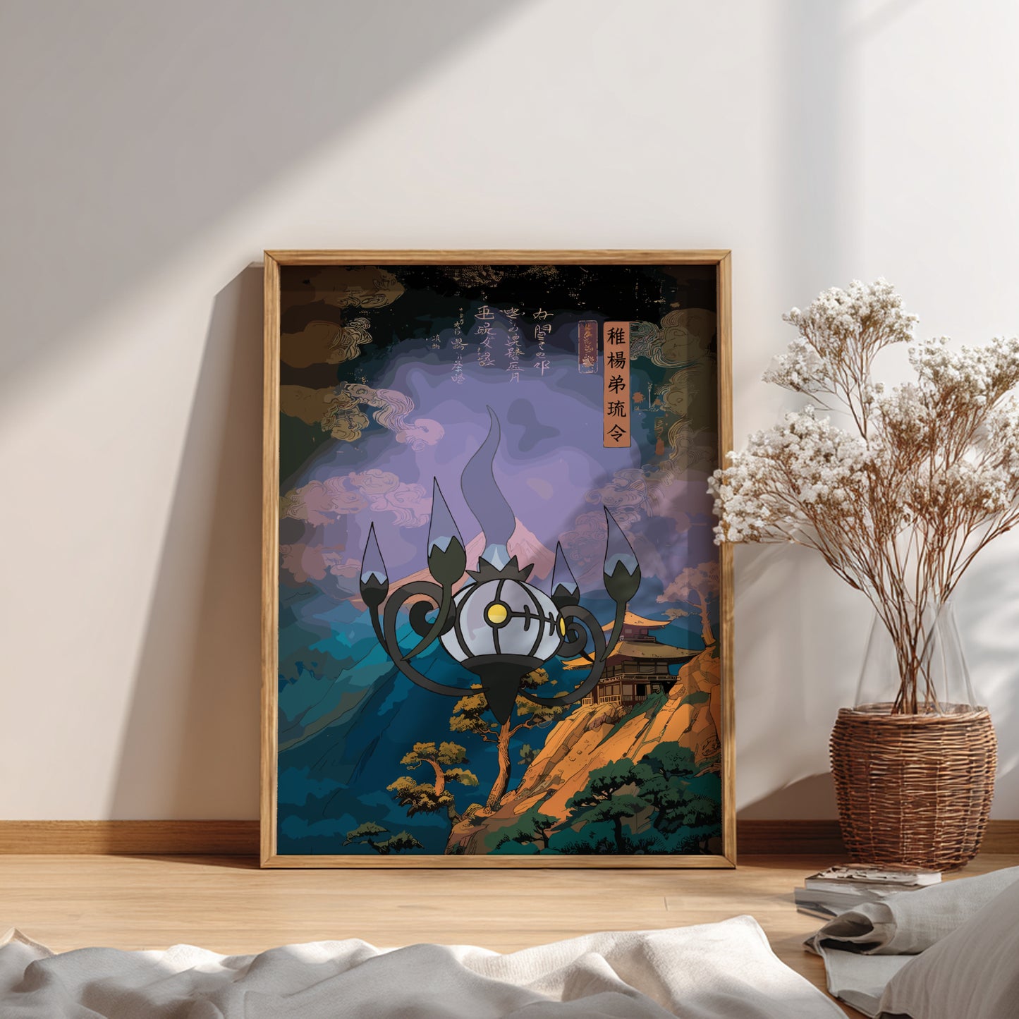 Framed artwork of a mystical landscape with Chandelure Pokemon on a wall in a room.