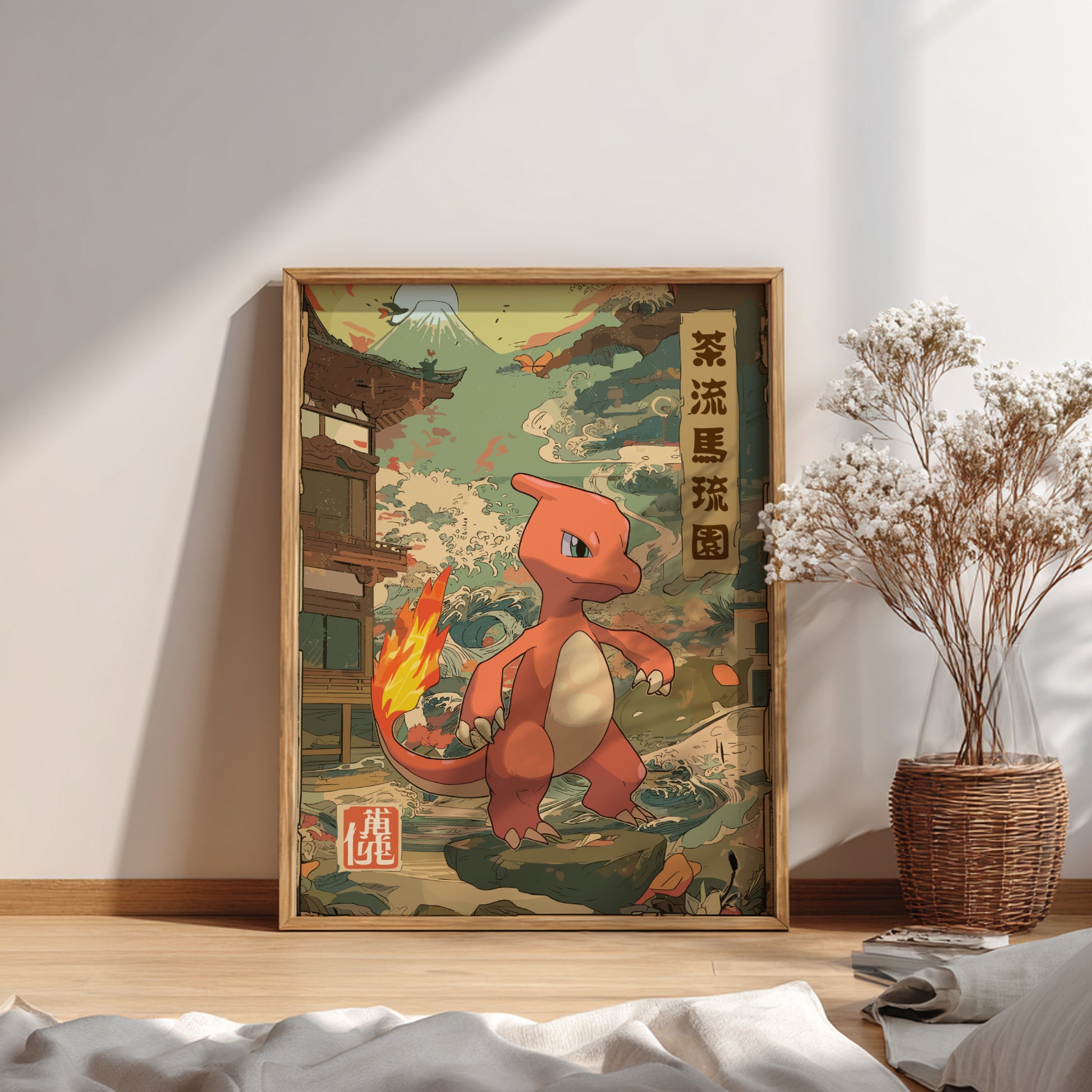 Framed artwork of Charmeleon Pokemon with flames on a decorative background, placed on a wooden floor.