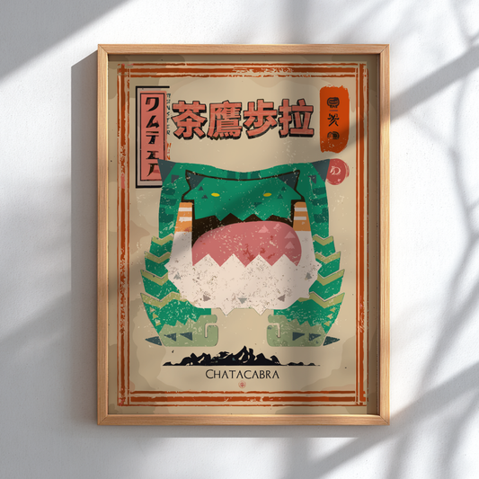 Chatacabra - Monster Hunter Wall Art Print