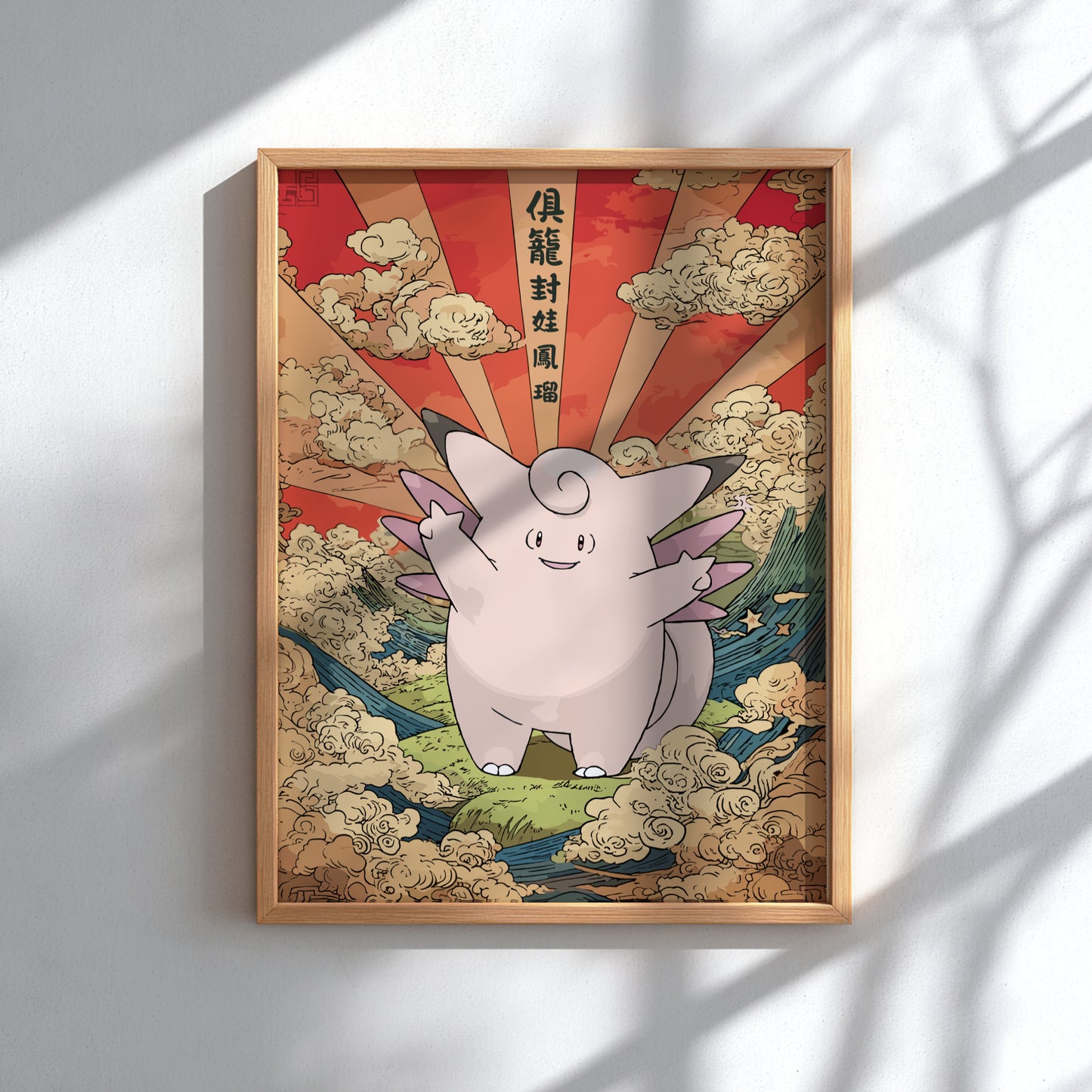 Framed artwork with Clefable Pokemon character on a red background