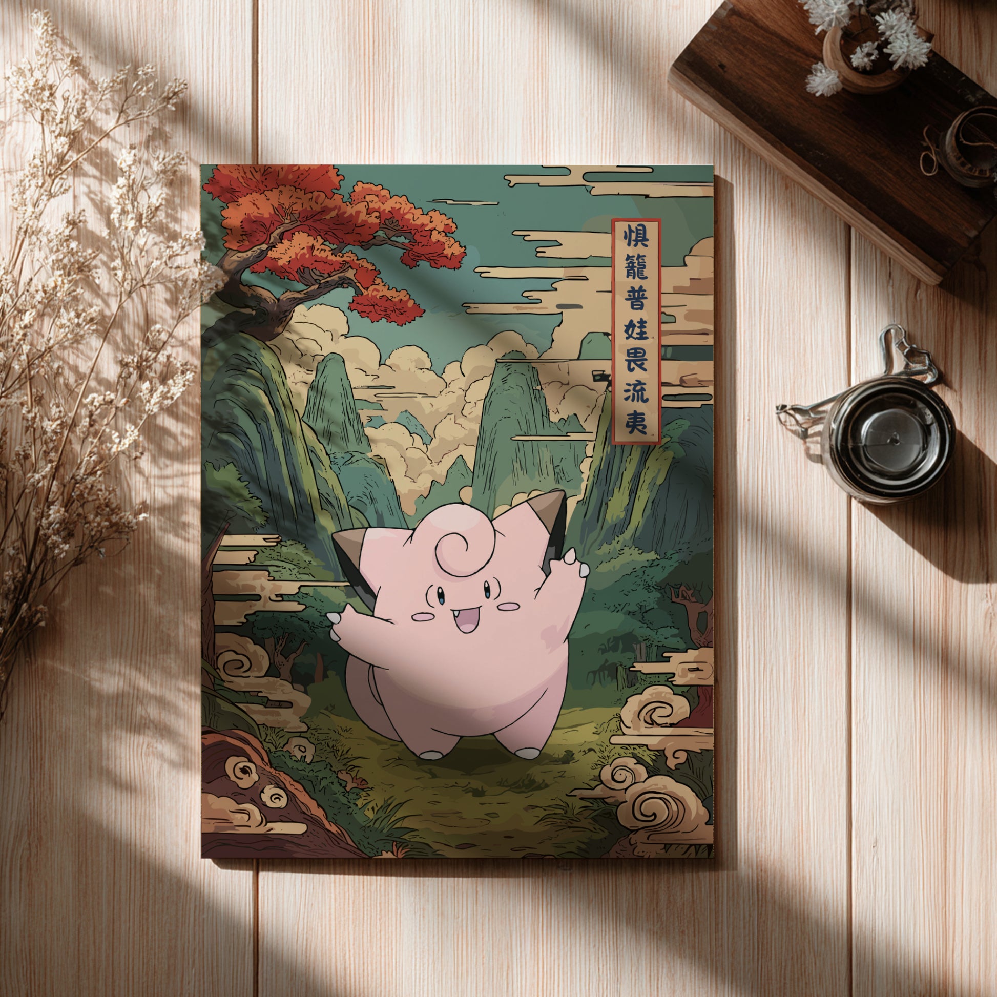 Poster with Clefairy Pokemon character on a wooden surface with a cup and branches.