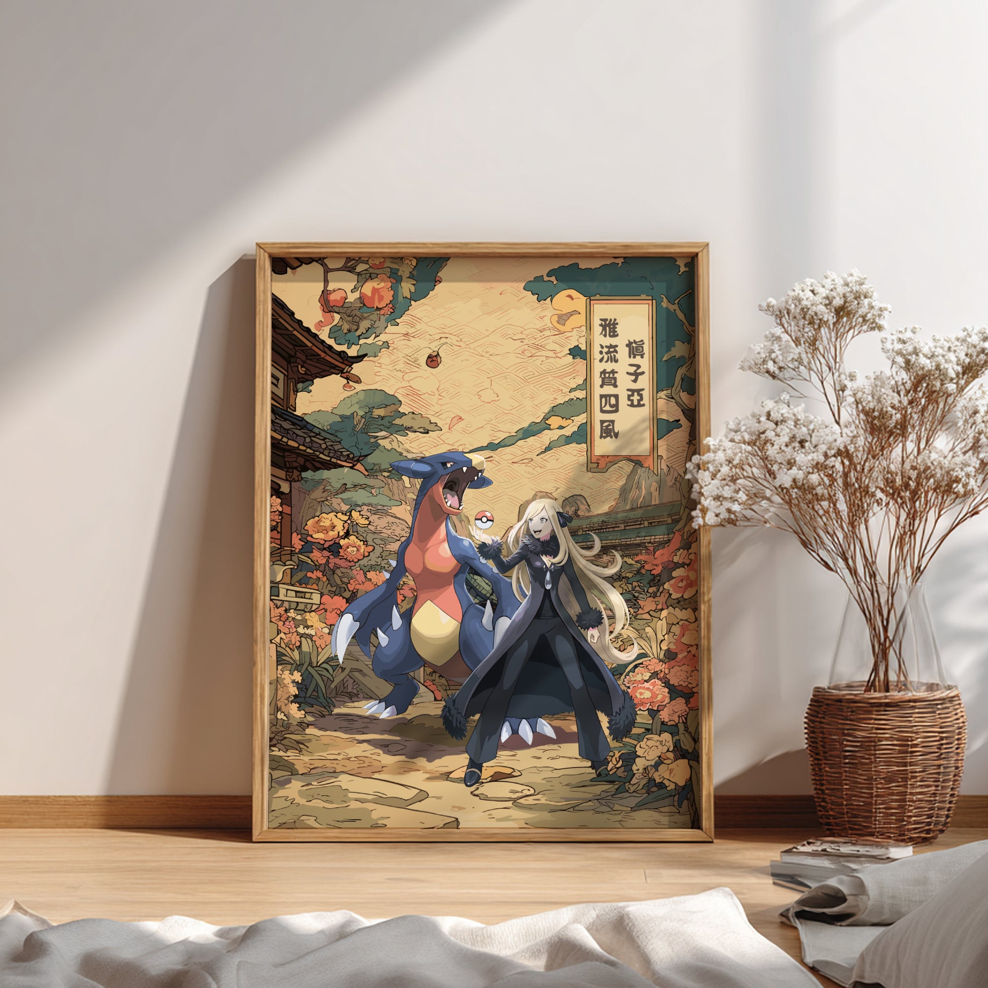 Framed artwork of Cynthia and Garchomp Pokemon characters in a room with a plant and books.