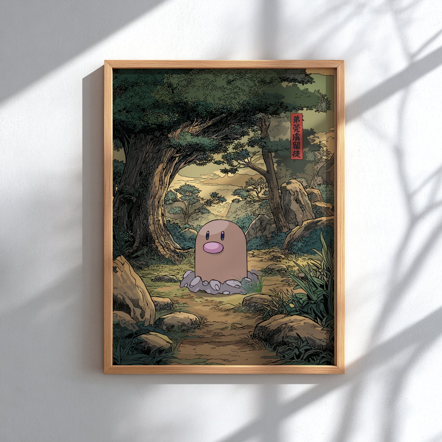 Framed artwork of Diglett Pokemon character in a forest setting