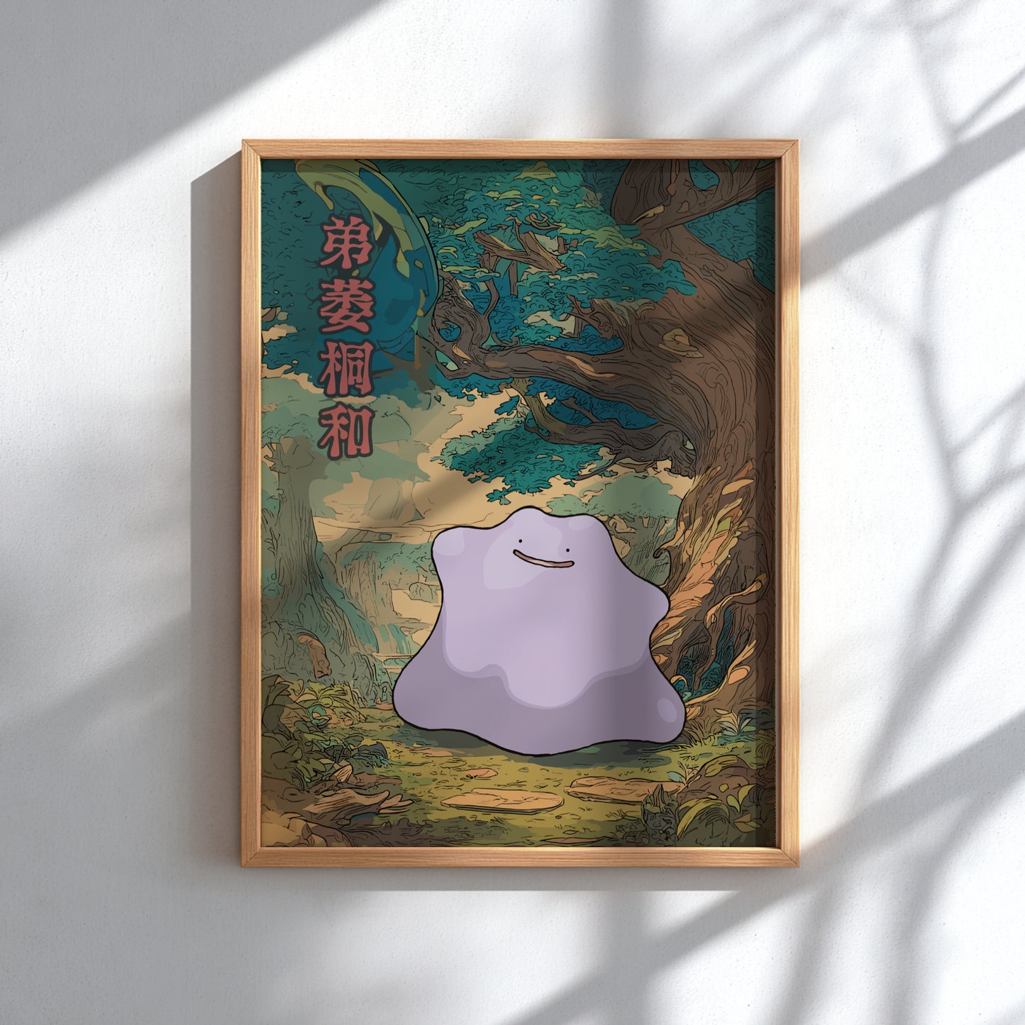 Framed artwork with Ditto Pokemon and tree on a light background