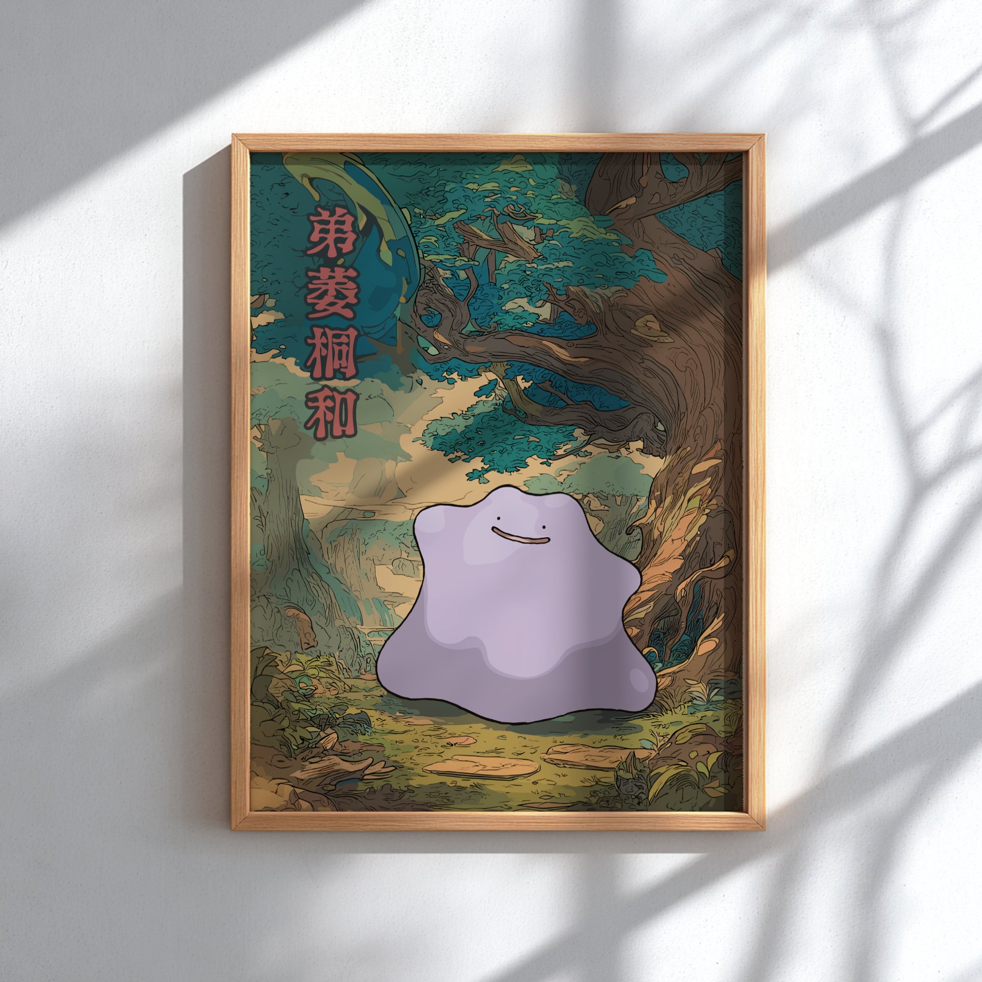Framed artwork with Ditto Pokemon and tree on a light background