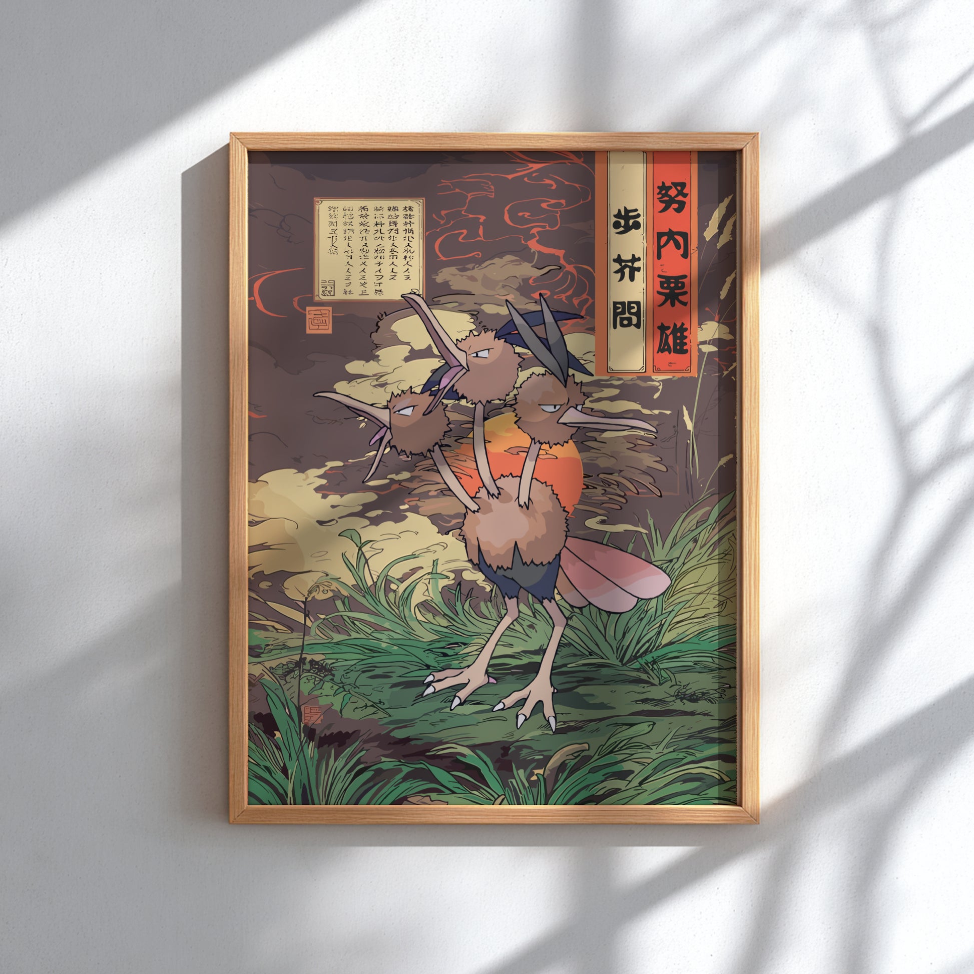 Framed artwork of a stylized Dodrio Pokemon in a natural setting with Japanese text on a white wall.