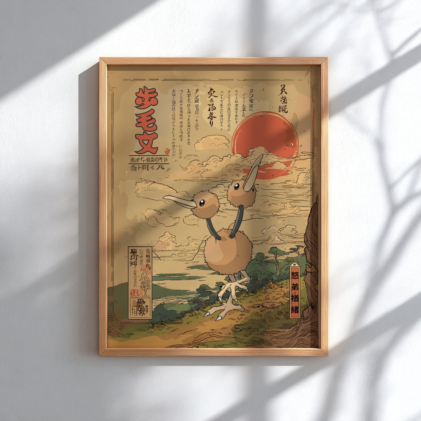 Framed artwork with a stylized Doduo Pokemon and Japanese text on a light background