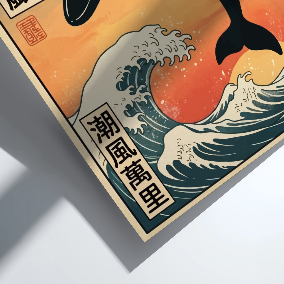 Poster featuring a black dolphin leaping over stylized ocean waves at sunset with text.