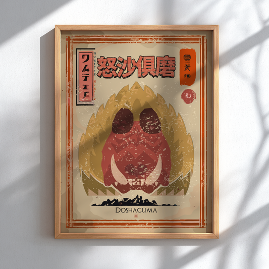 Doshaguma Poster - Monster Hunter Wall Art Print