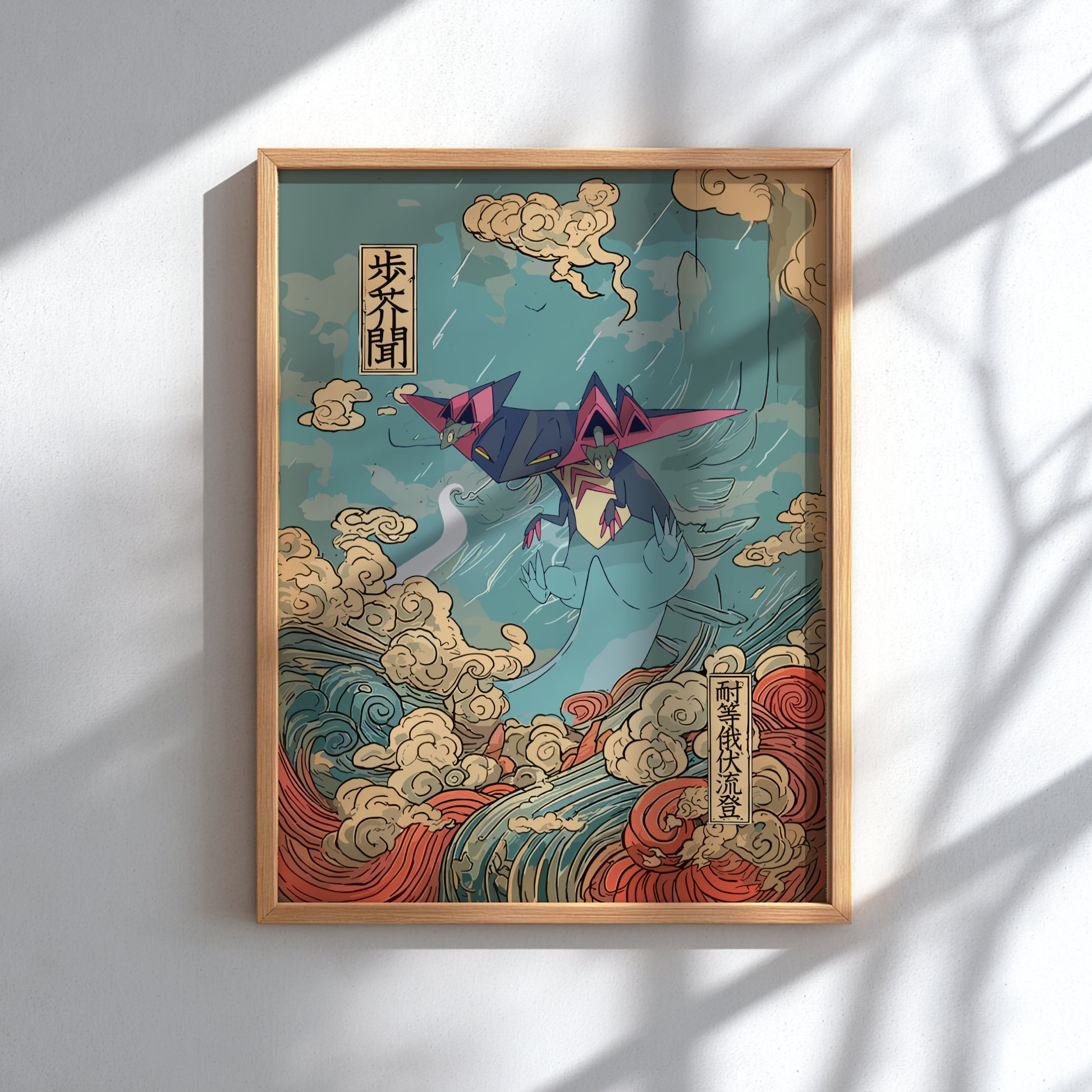 Dragapult Pokemon Poster