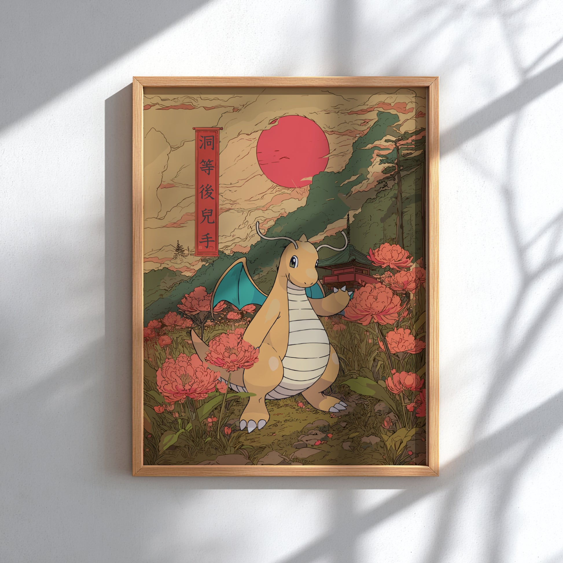 Dragonite Pokemon Poster