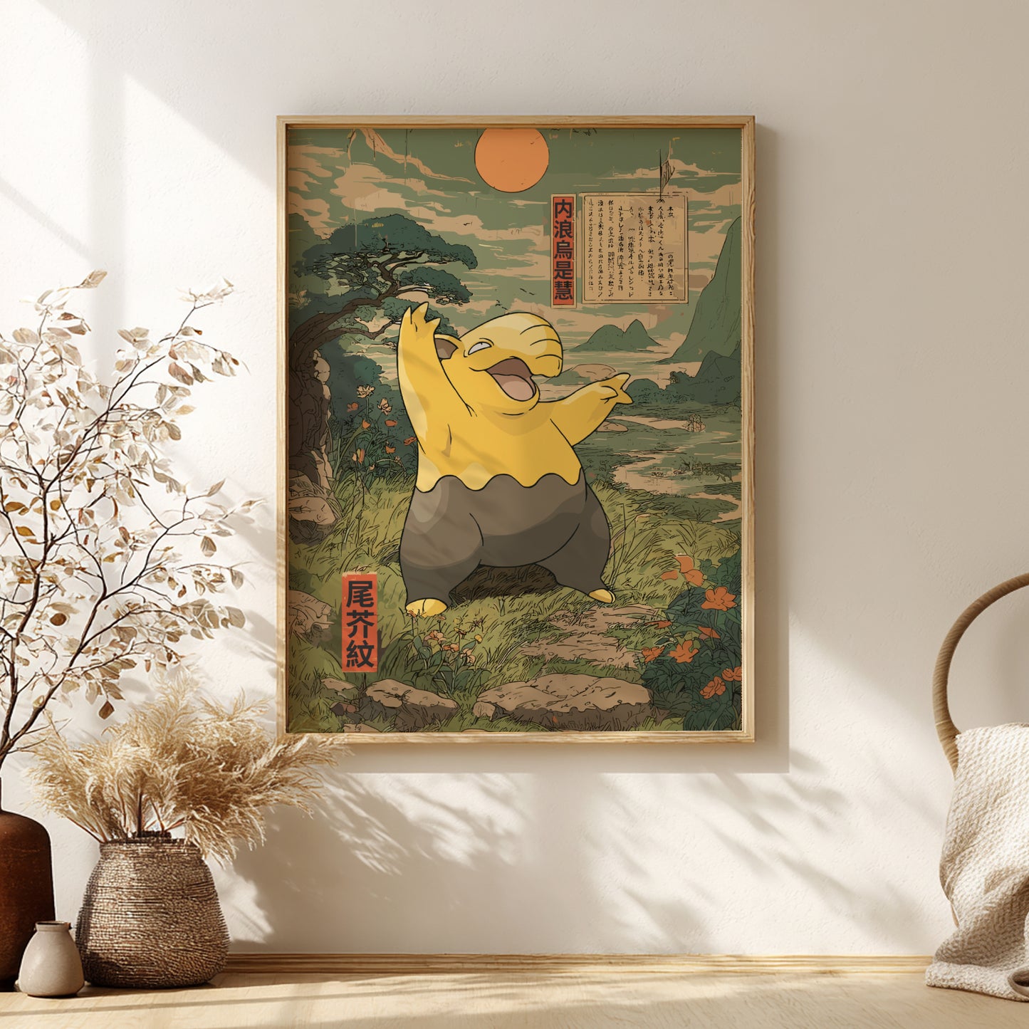 Drowzee Pokemon Poster