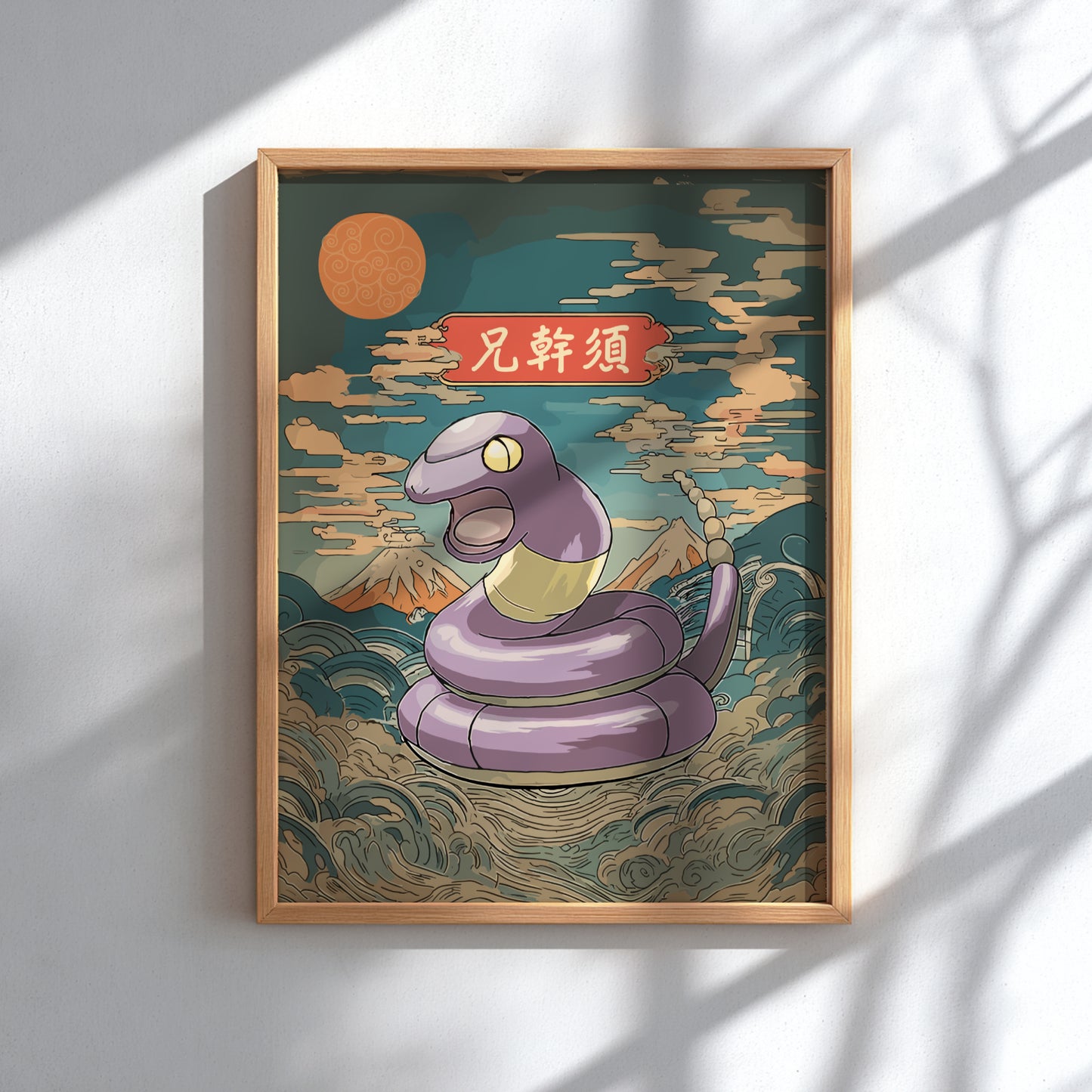 Framed artwork of Ekans Pokemon with a mountain and sun in the background.