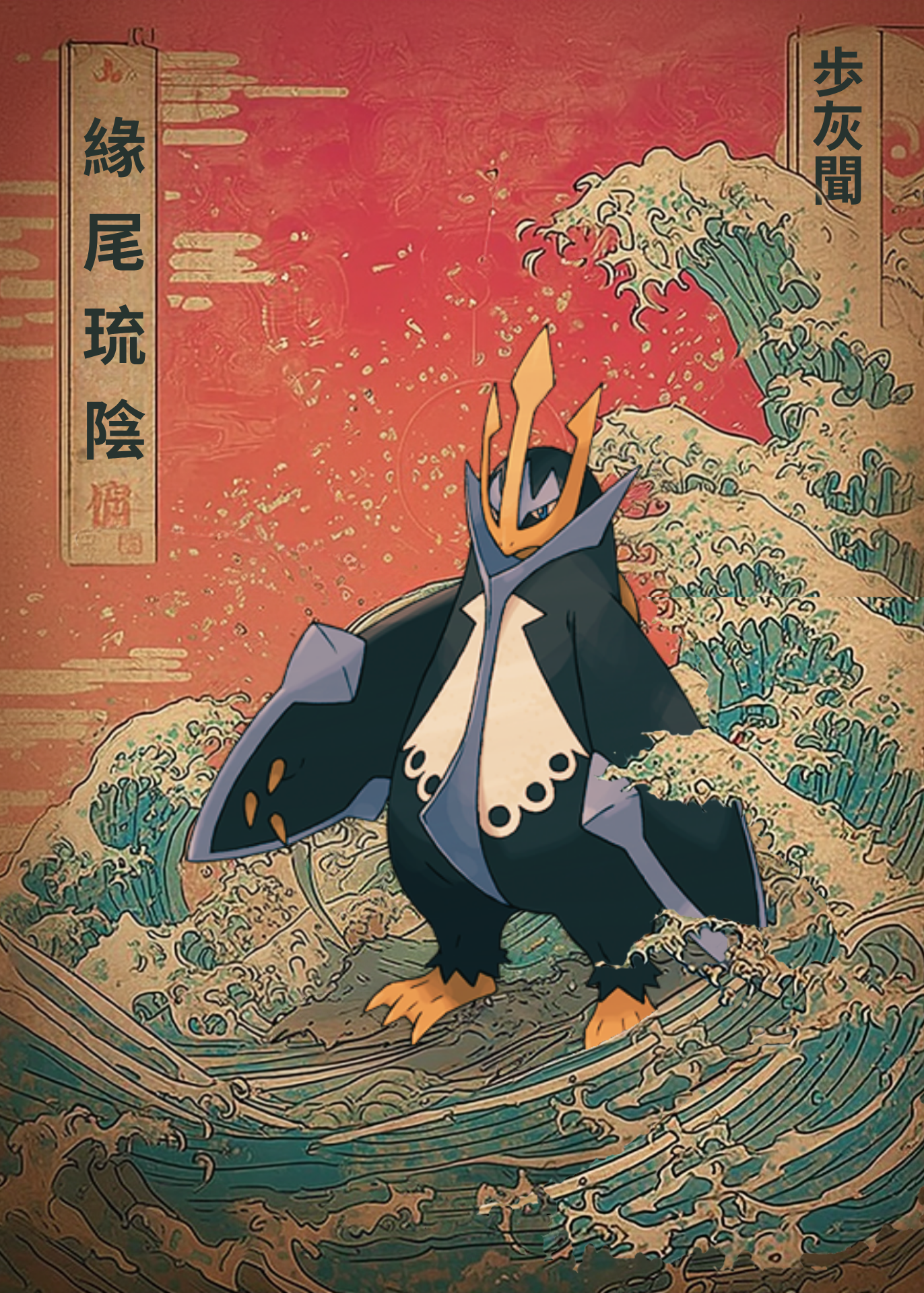 Empoleon Pokemon character with a stylized background resembling a famous Japanese woodcut