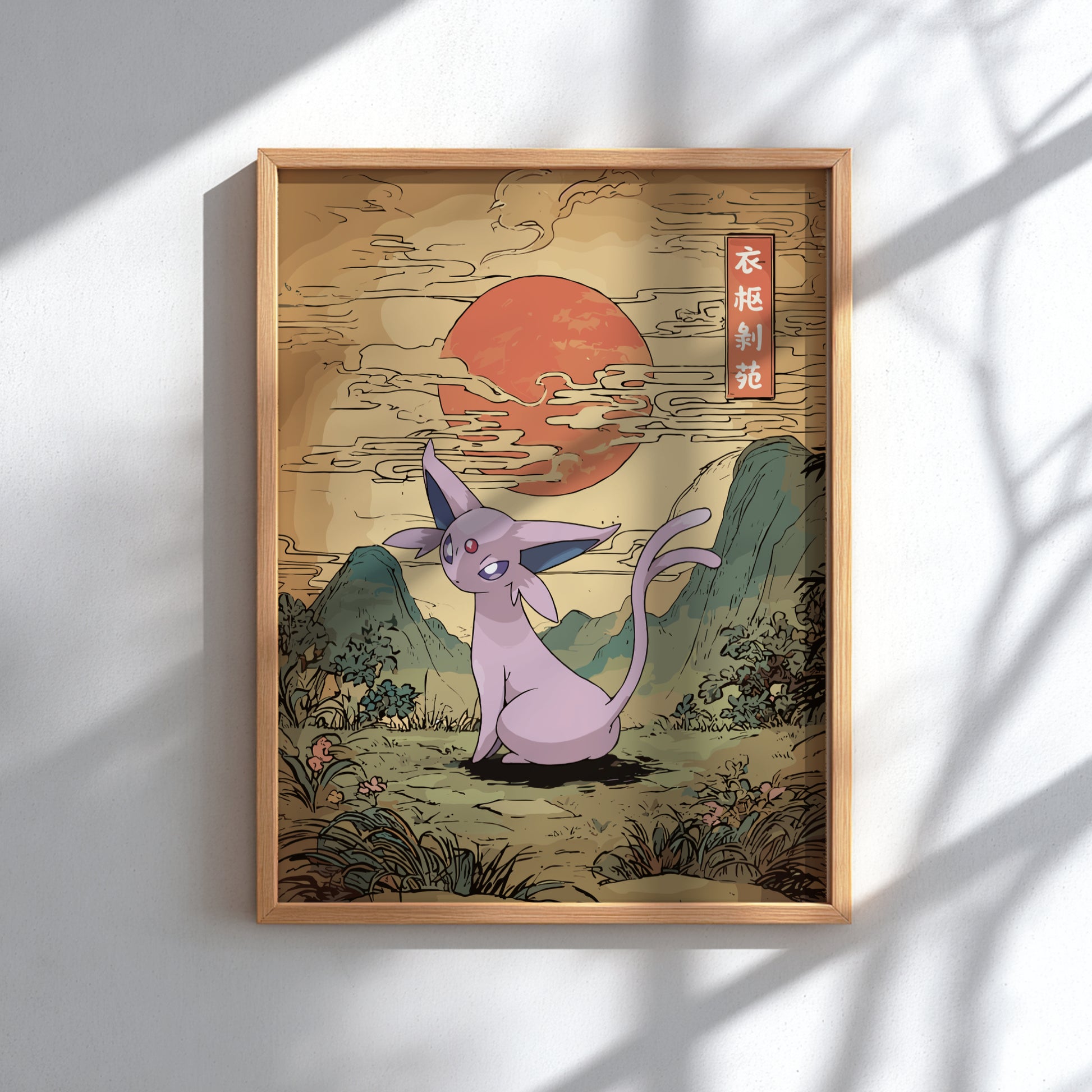 Framed artwork of Espeon Pokemon in a natural setting with a red sun and mountains.