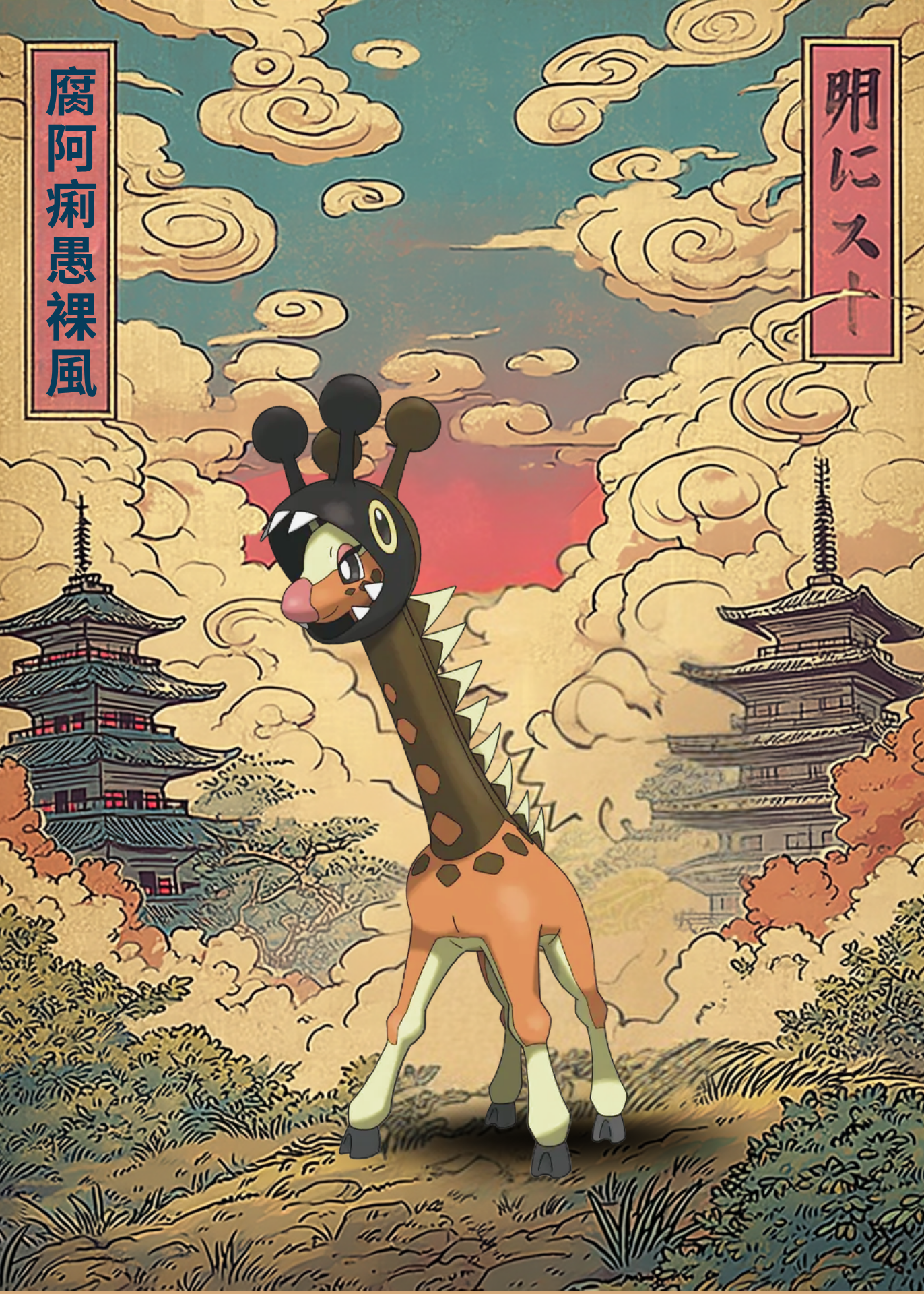 Farigiraf Pokemon in a Japanese-style landscape with pagodas and clouds.