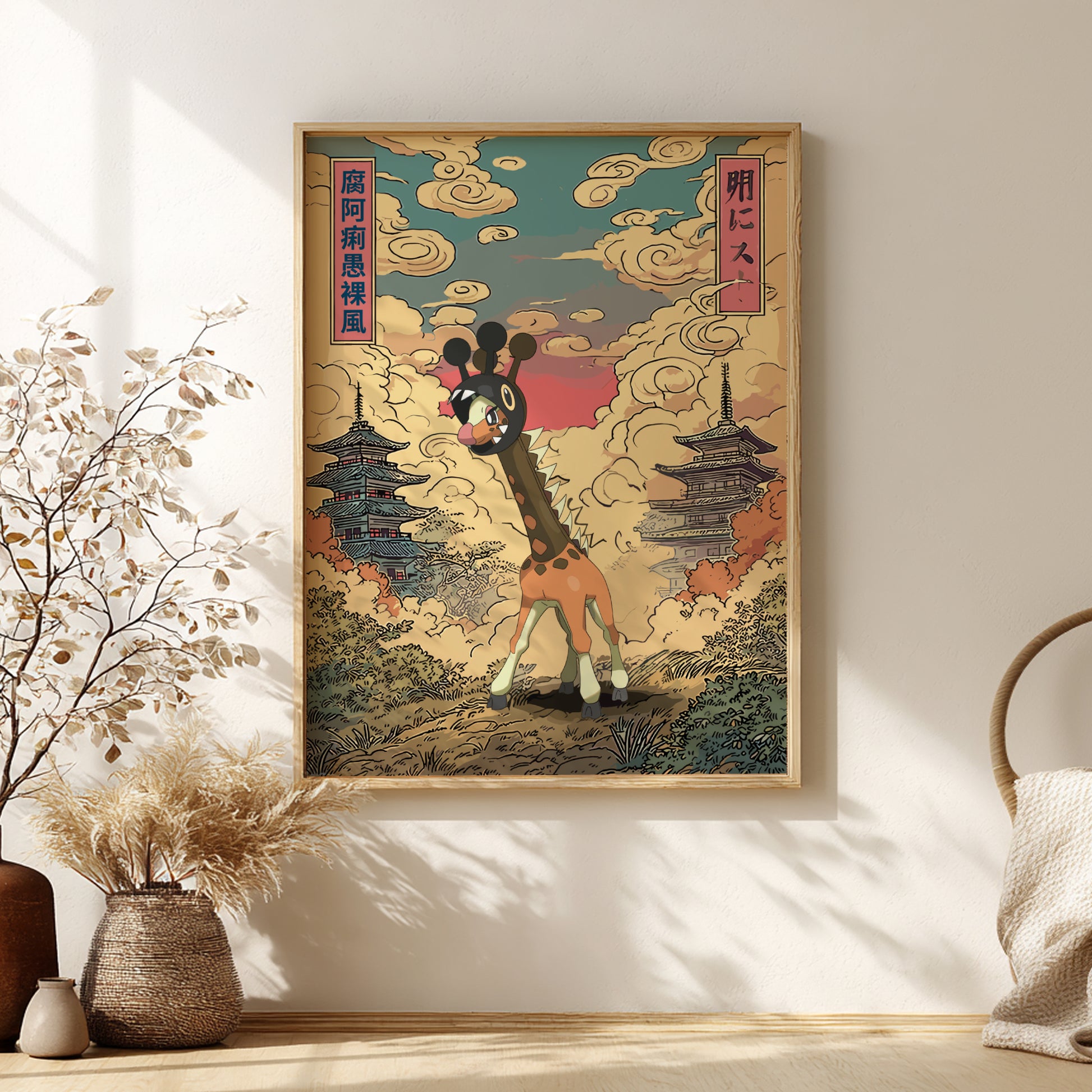 Farigiraf Pokemon Poster