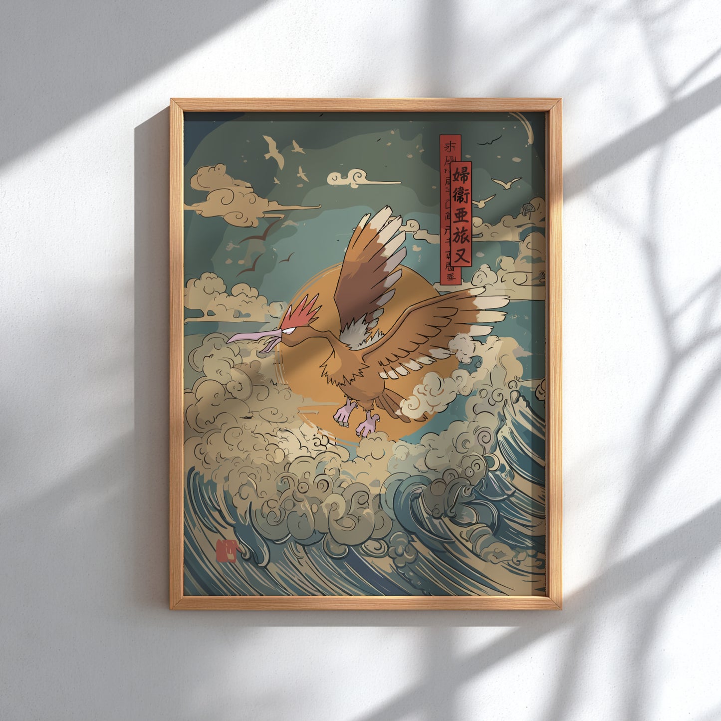 Framed artwork of Fearow Pokemon in flight with clouds and waves on a light gray background