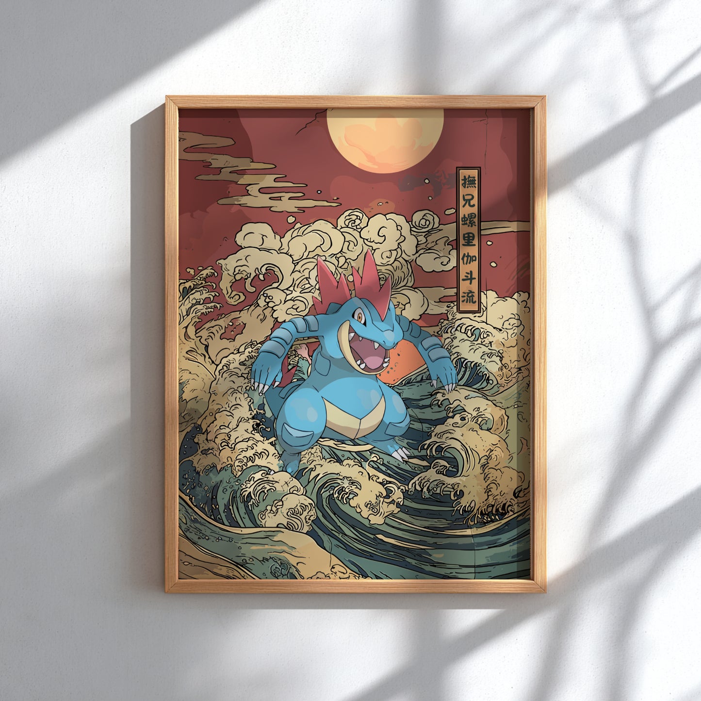 Framed artwork of Feraligatr Pokemon on a wave with a red background