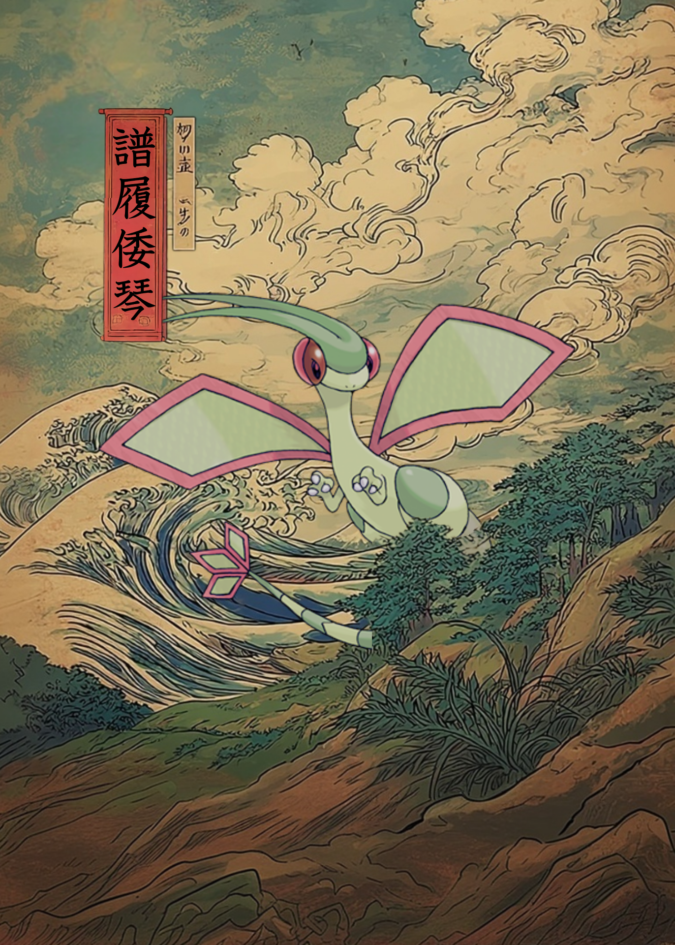 Traditional Japanese artwork with a stylized Flygon Pokemon amidst nature