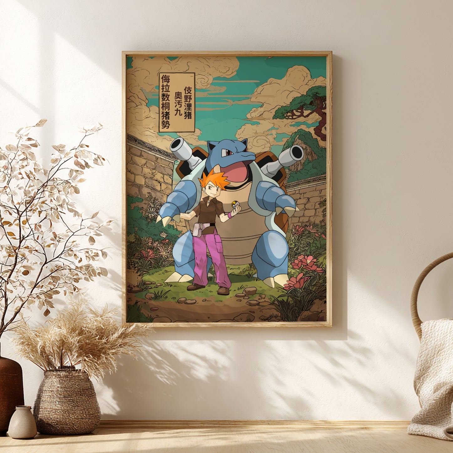 Framed artwork of Gary Oak (Blue) and Blastoise character in a garden setting, on a wall with decorative elements.