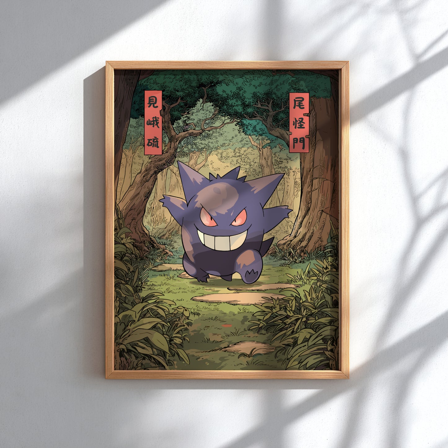 Framed artwork of Gengar Pokémon character in a forest setting with wooden frame.