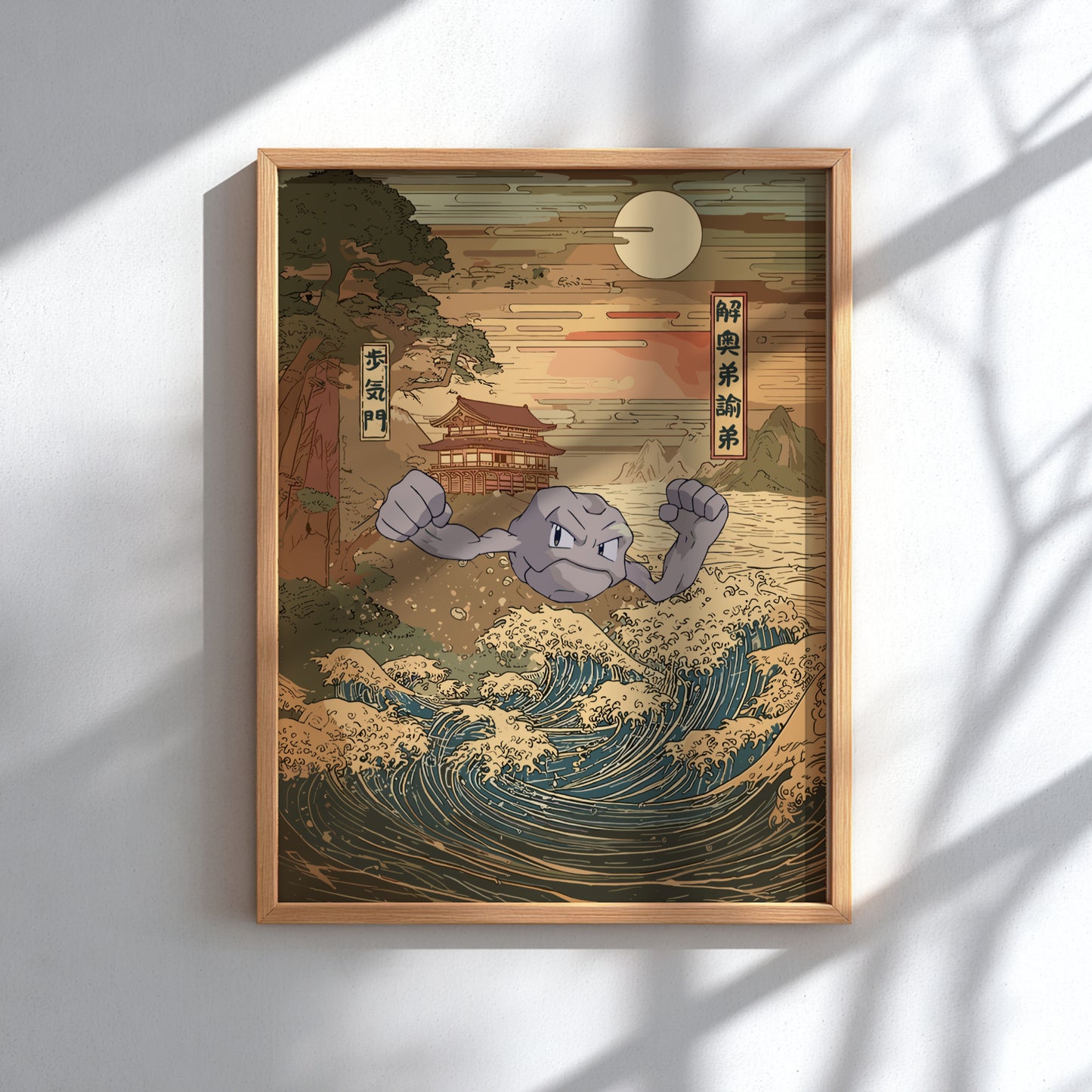Framed artwork with Geodude Pokemon character on a wave, inspired by traditional Japanese art style.