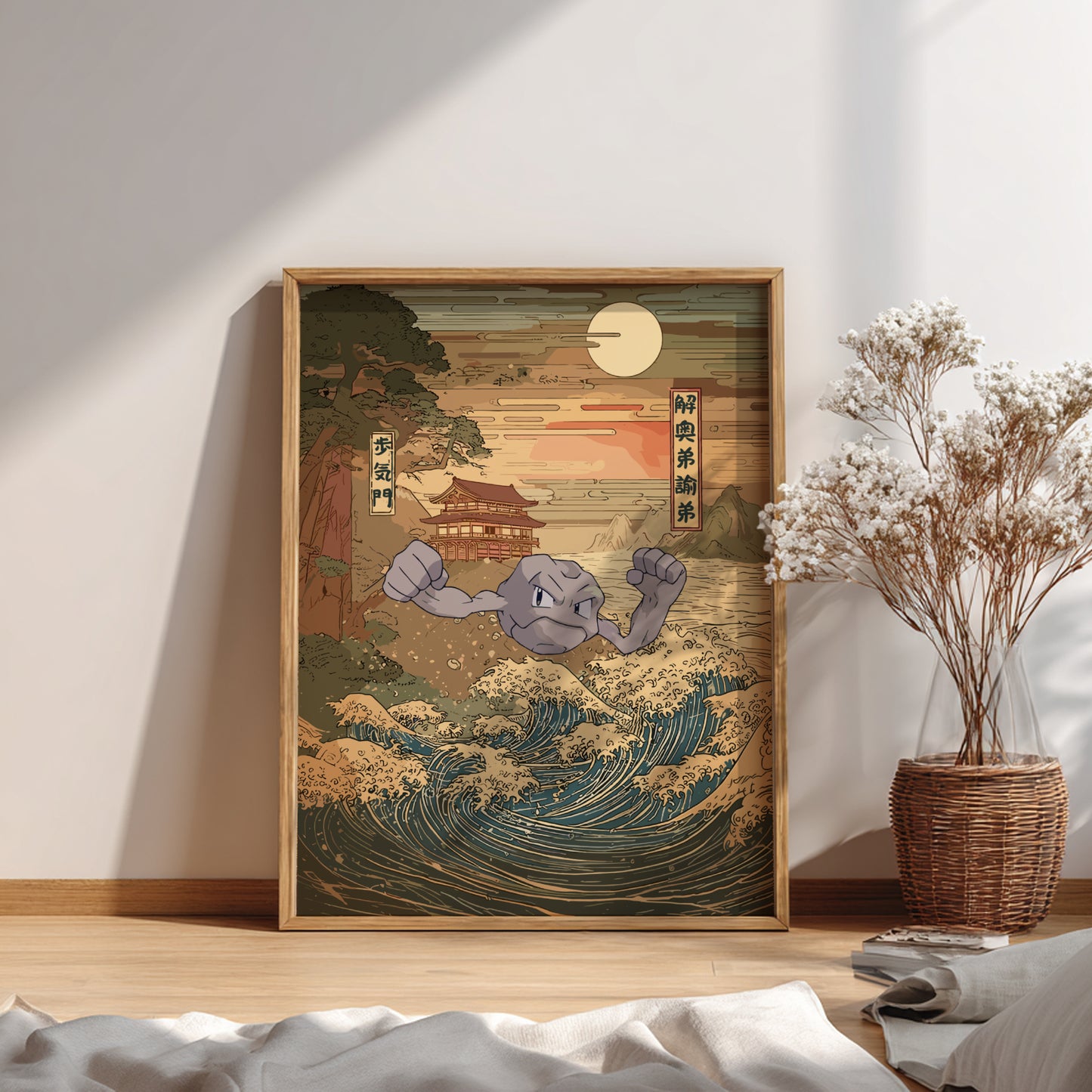 Framed artwork with Geodude Pokemon character on a wave in a room with a plant and books.