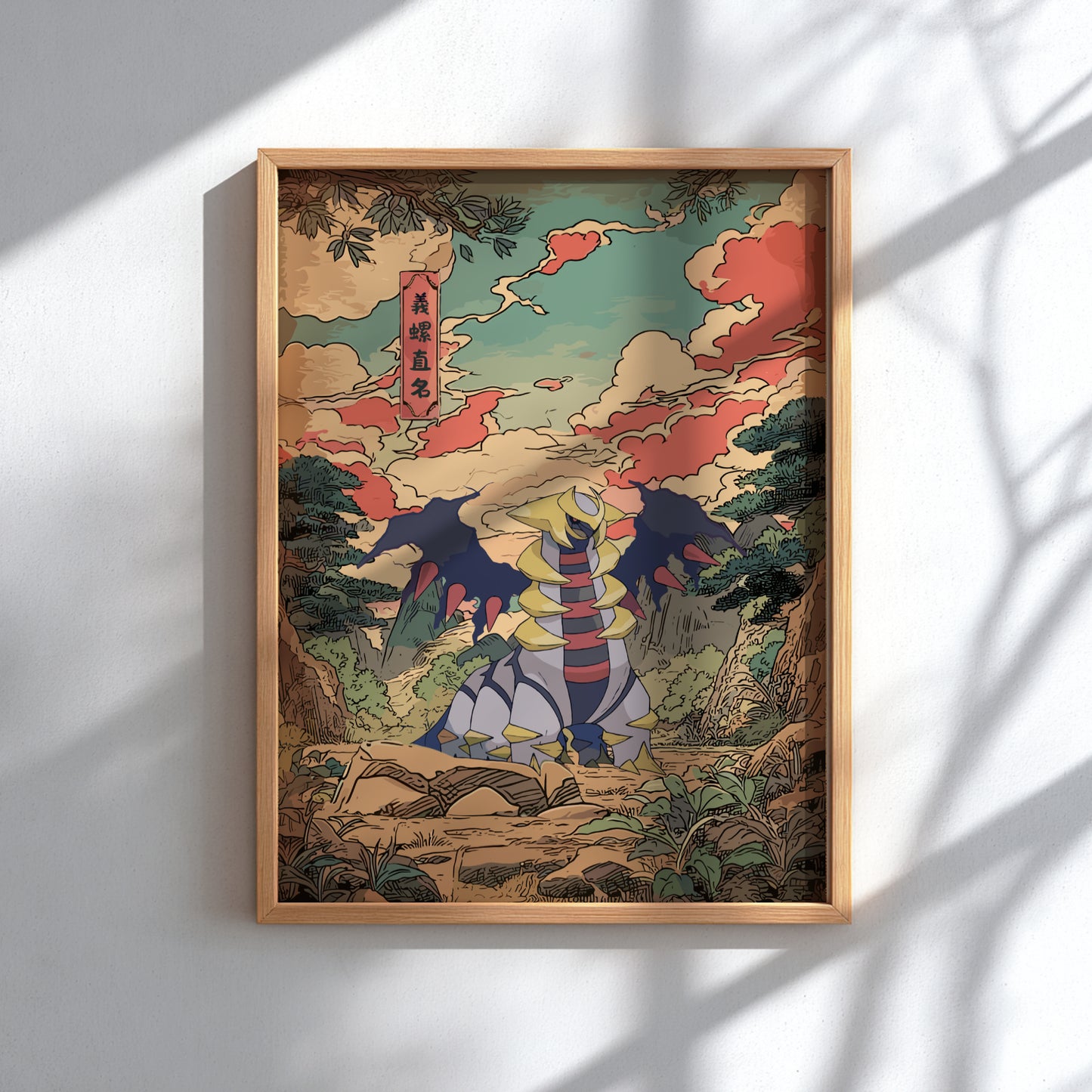 Giratina Pokemon Print – Japanese Style Pokemon Wall Art