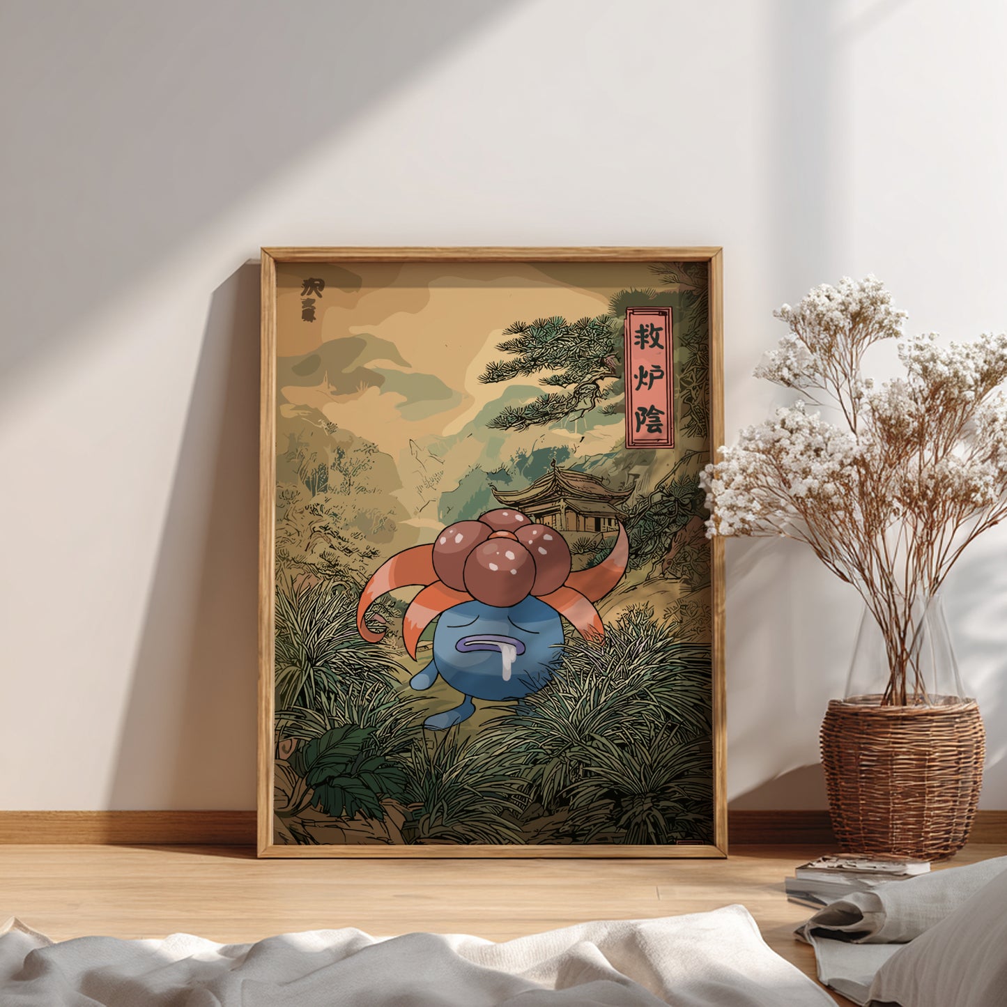 Gloom Pokemon Poster